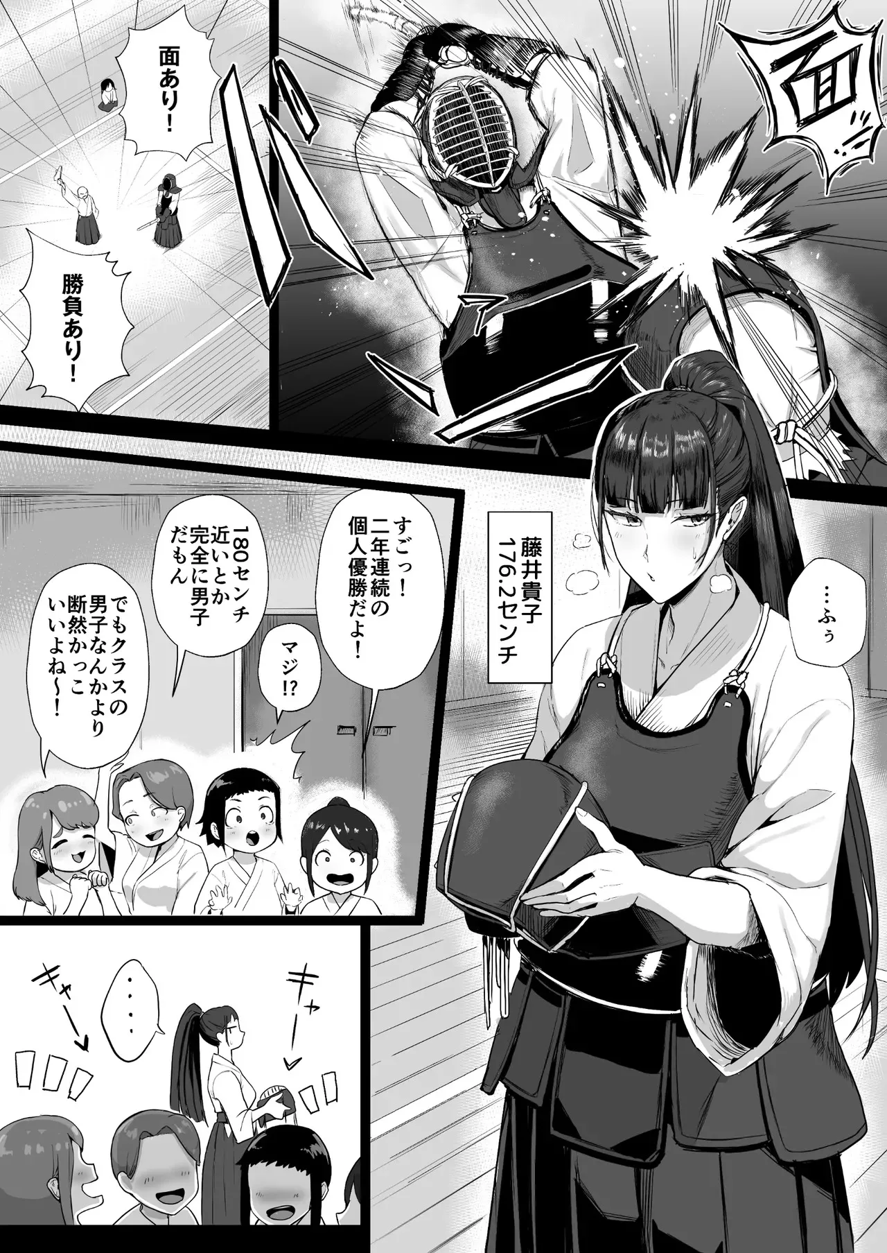 [どうしょく (T-マン)] 生真面目な優等生は、先生だけのメスになりたい。 [DL版]_3