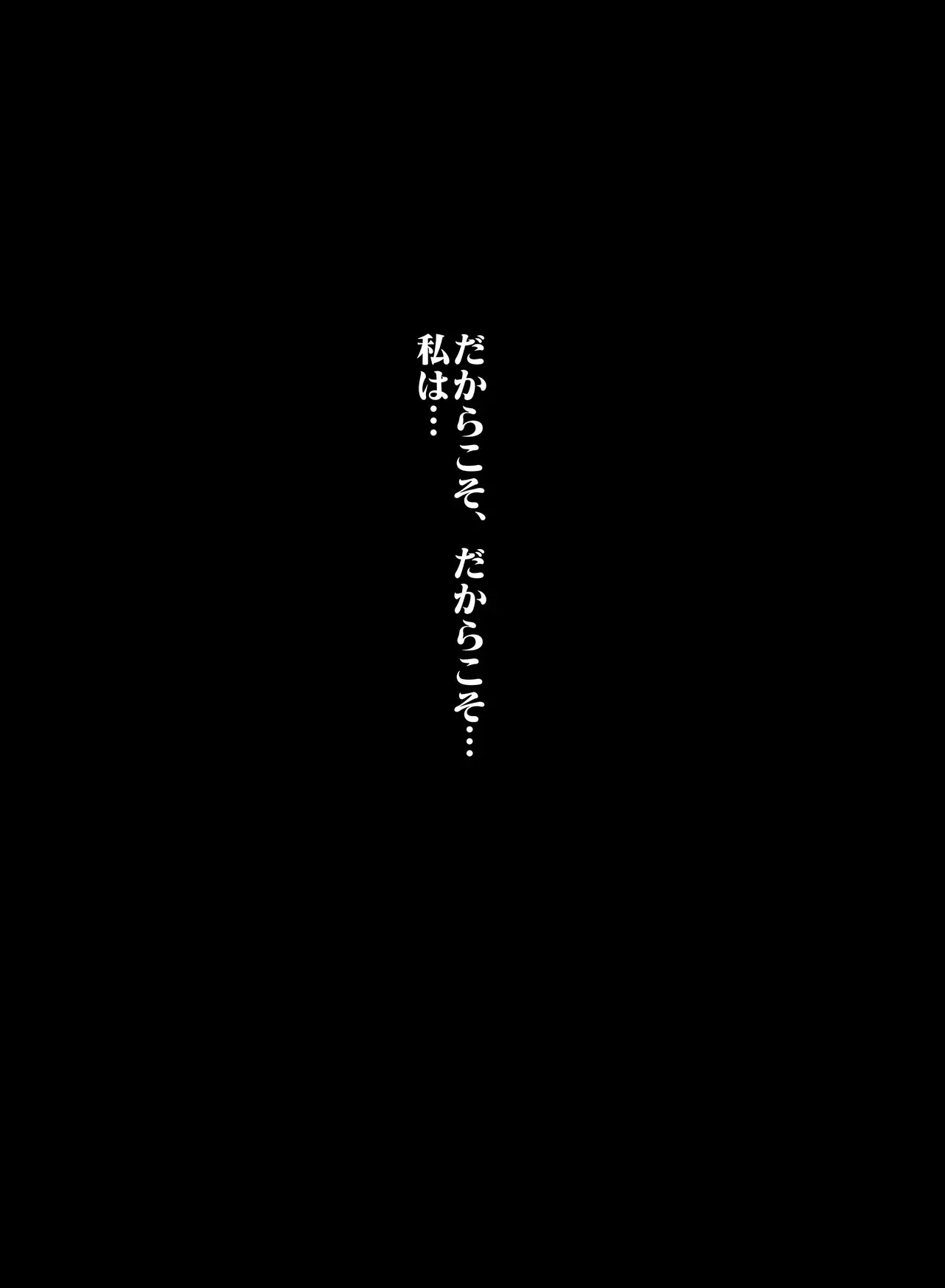 陰の実力者になりたくて_2