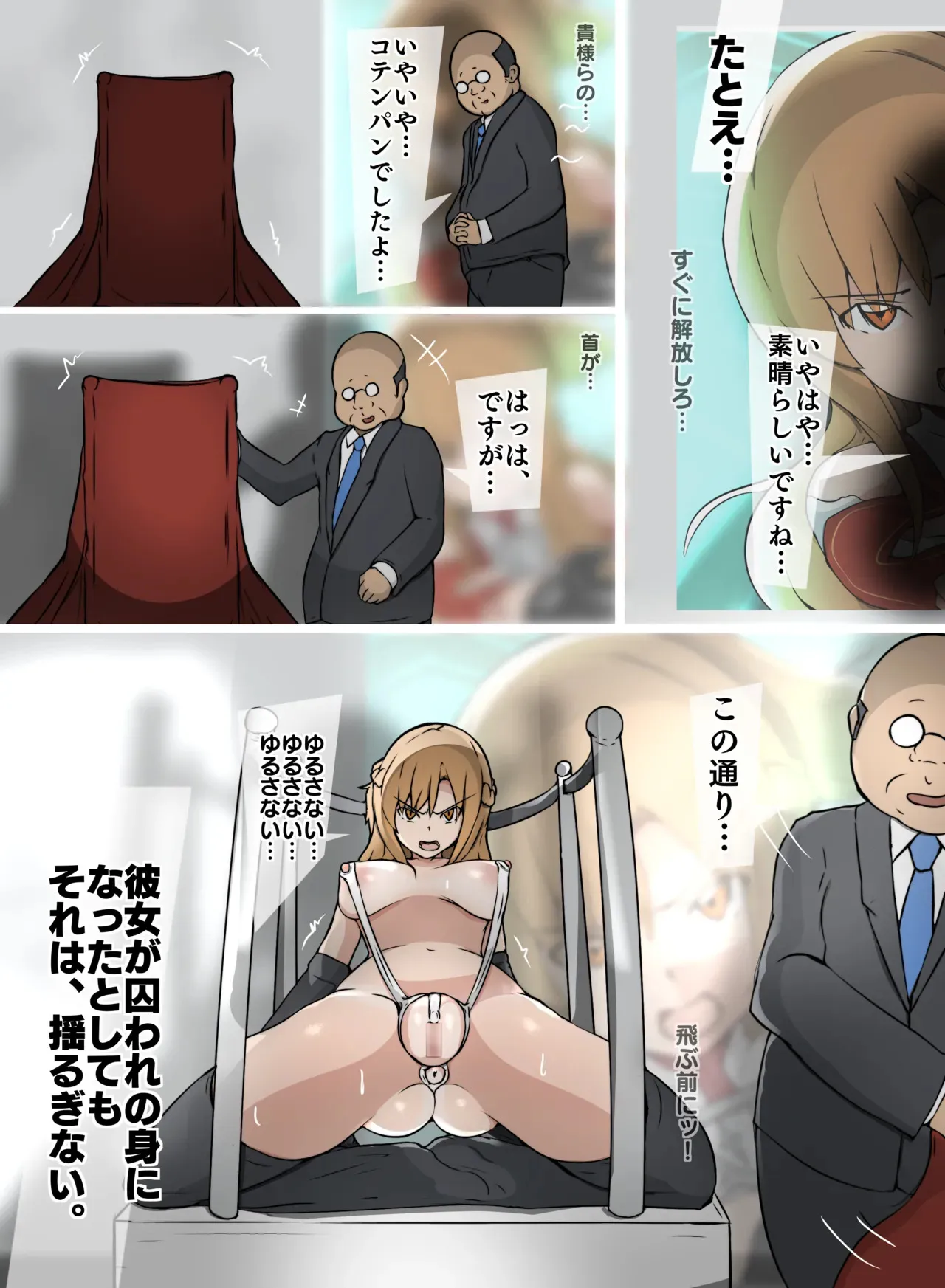 SAO アスナ_3