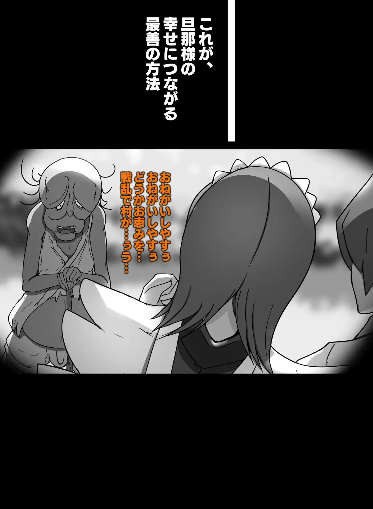 サムライスピリッツ_5