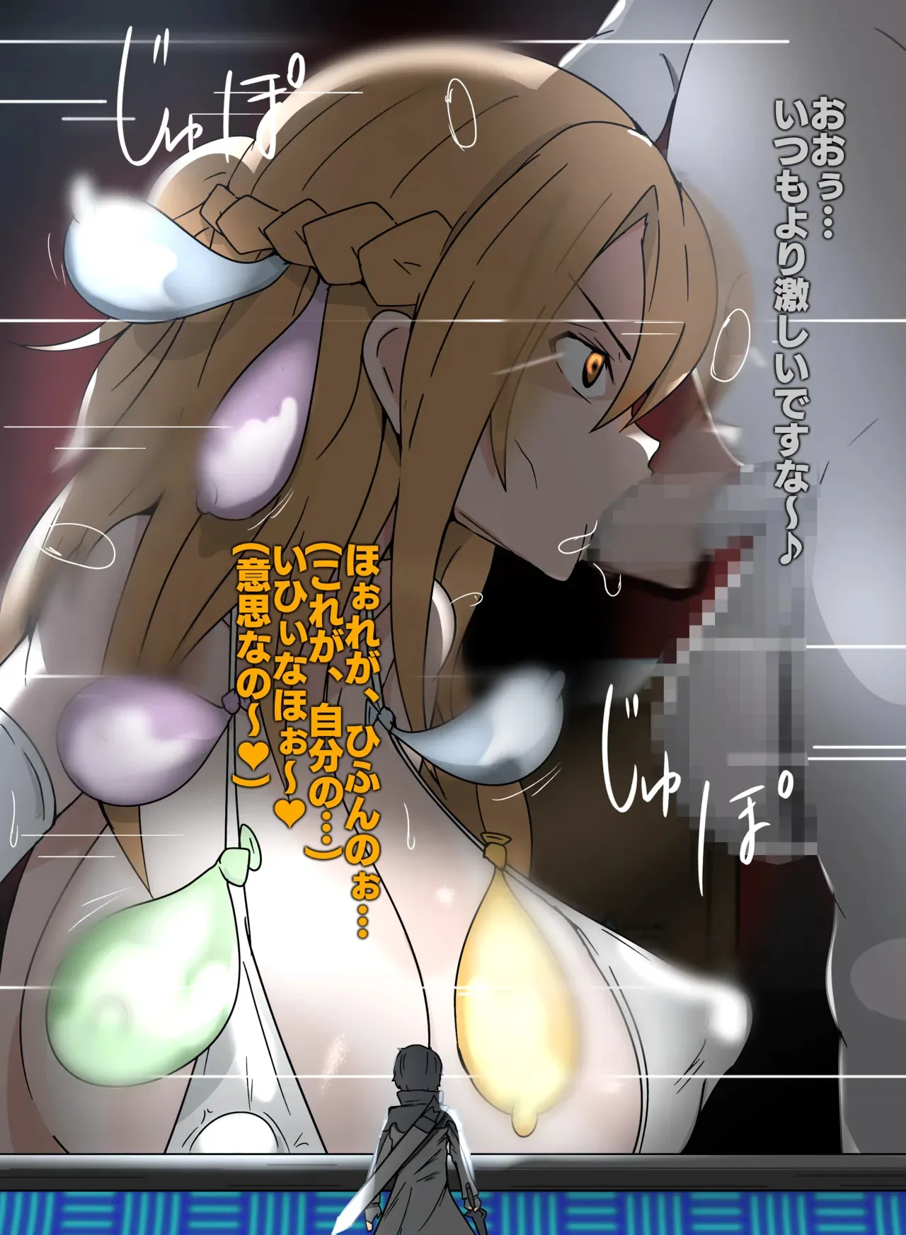チュデルキン2_3