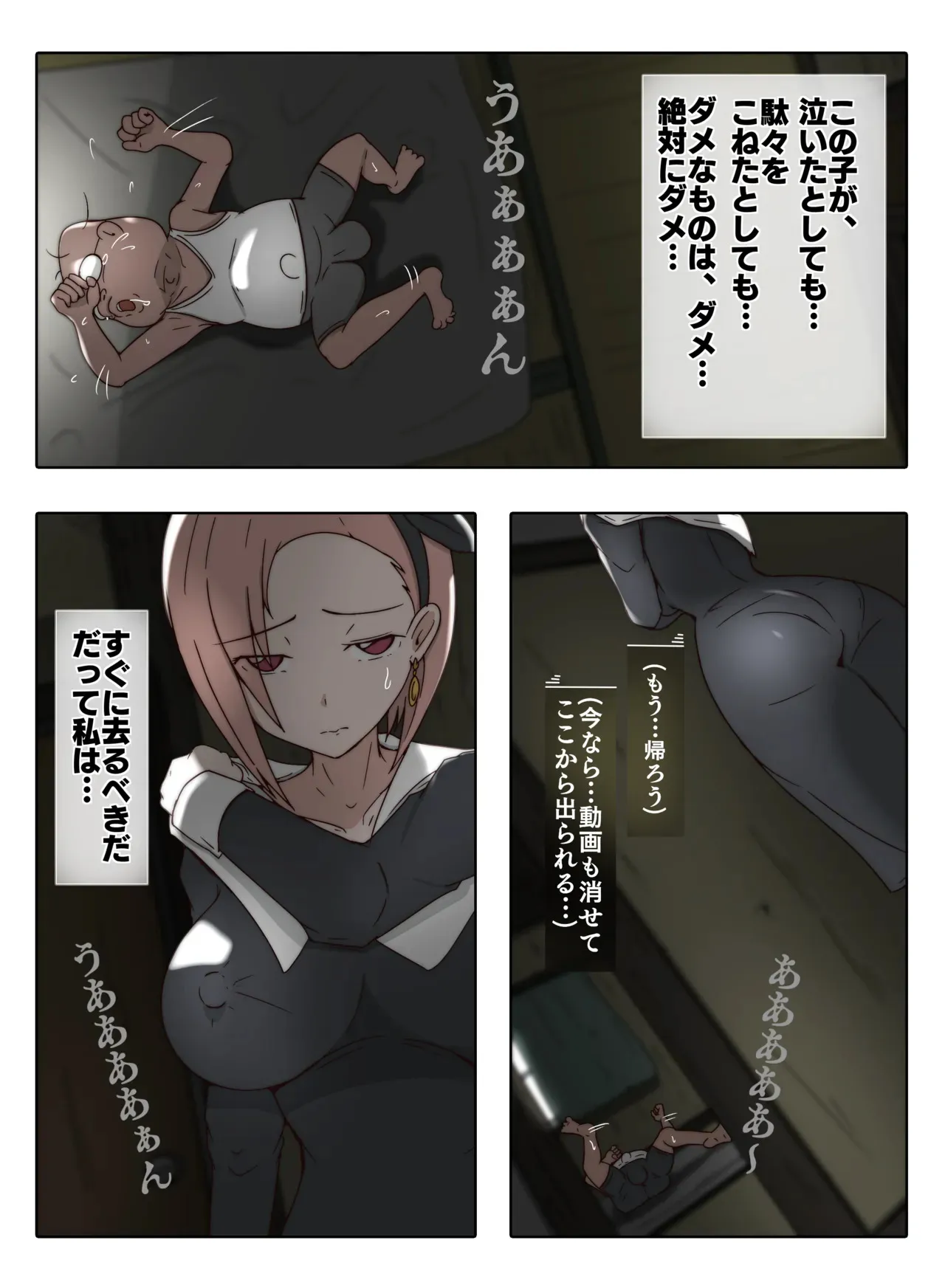 子安つばめ_2