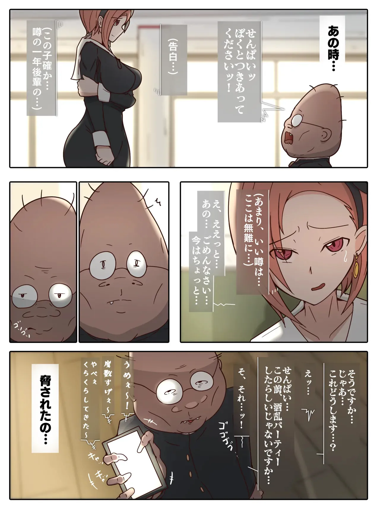 子安つばめ_3