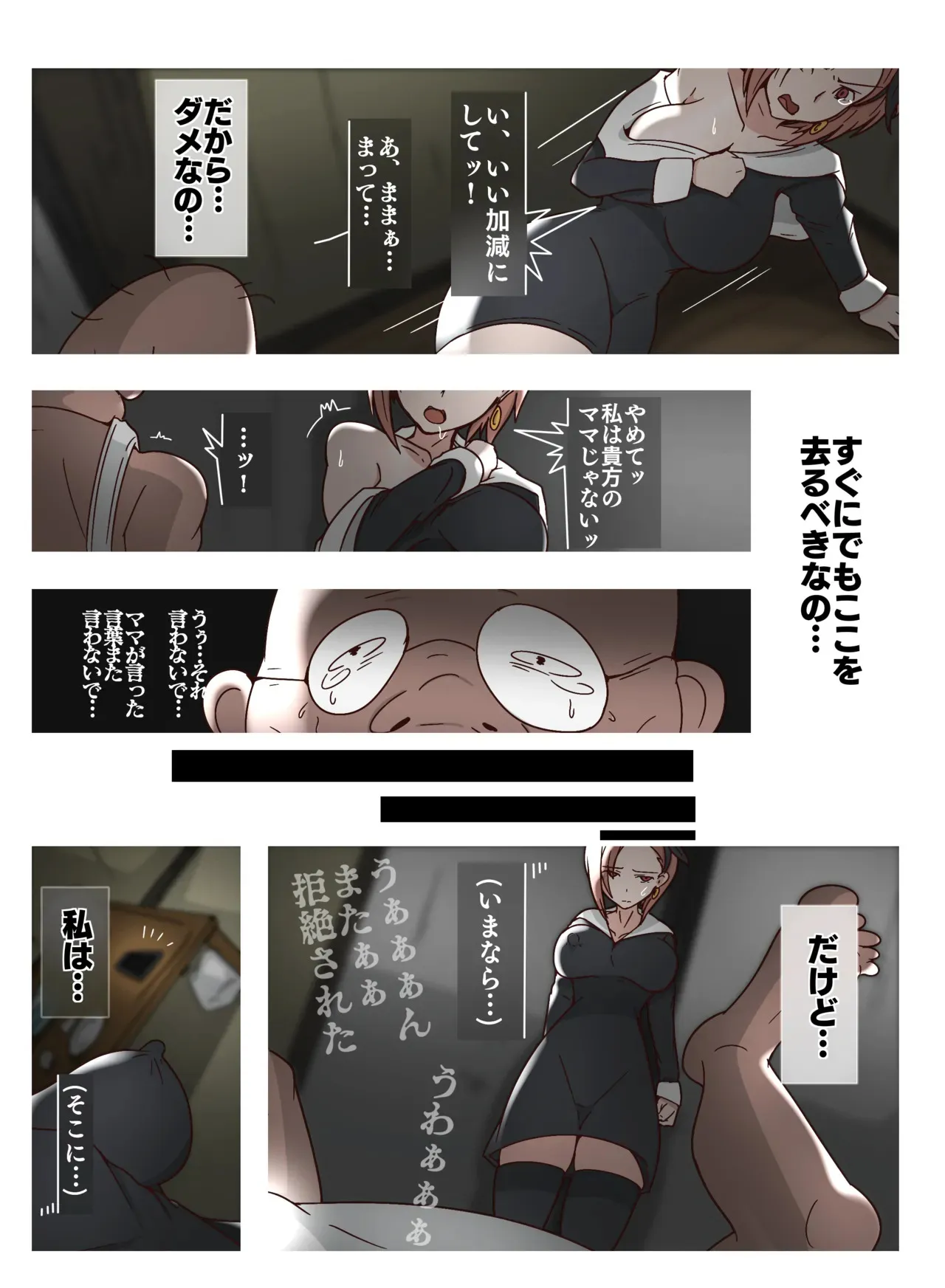 子安つばめ_7
