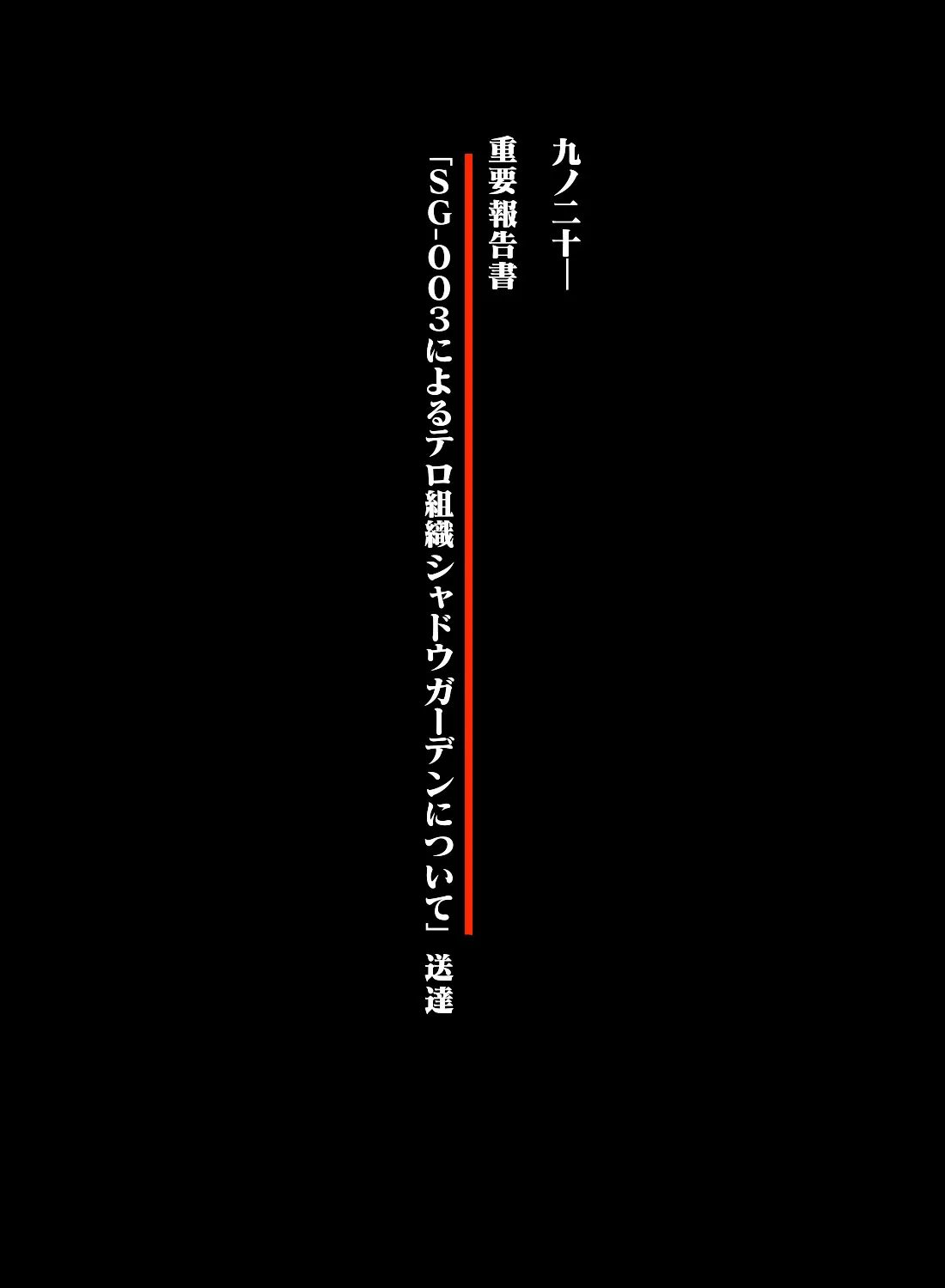 ガンマ拷掠_10