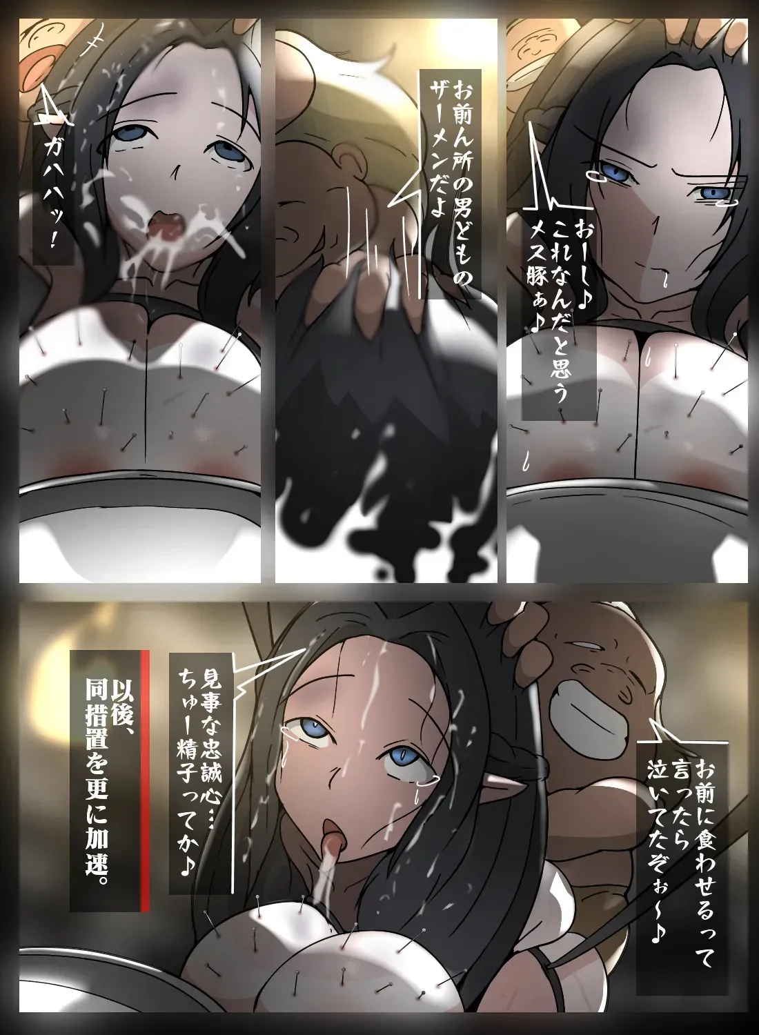 ガンマ拷掠_8