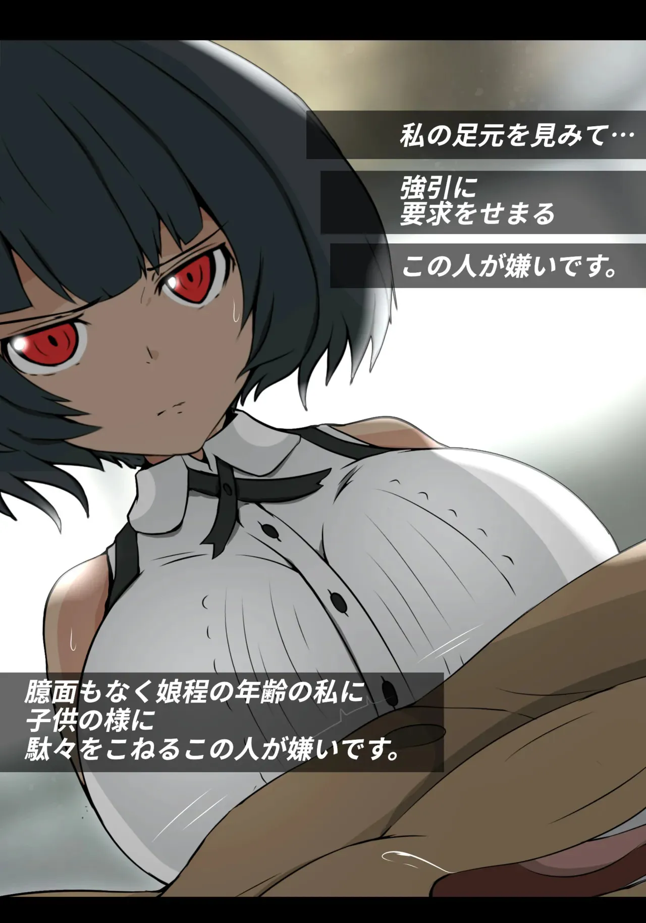 お薬の為にまたえっちしなければならないドゥーちゃん_2