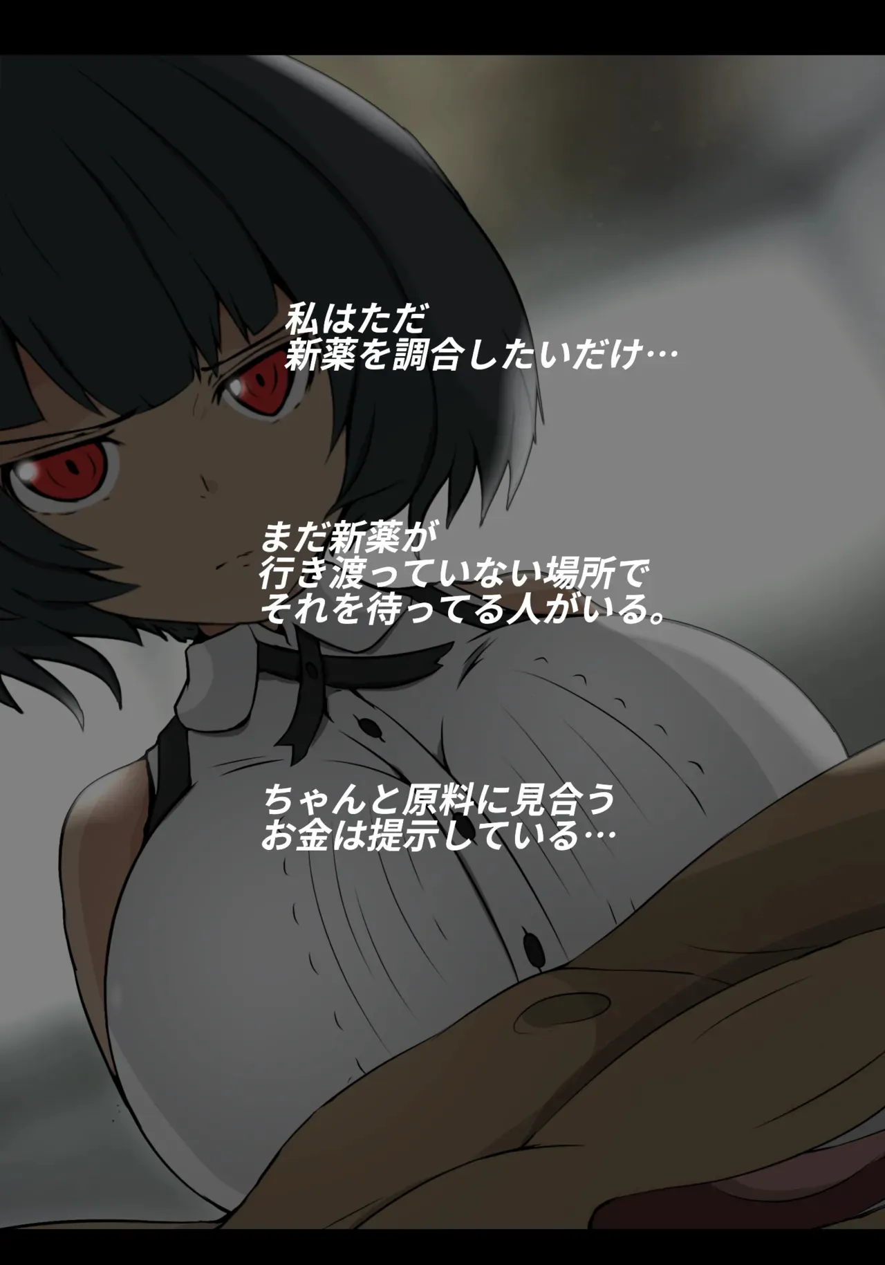 お薬の為にまたえっちしなければならないドゥーちゃん_3