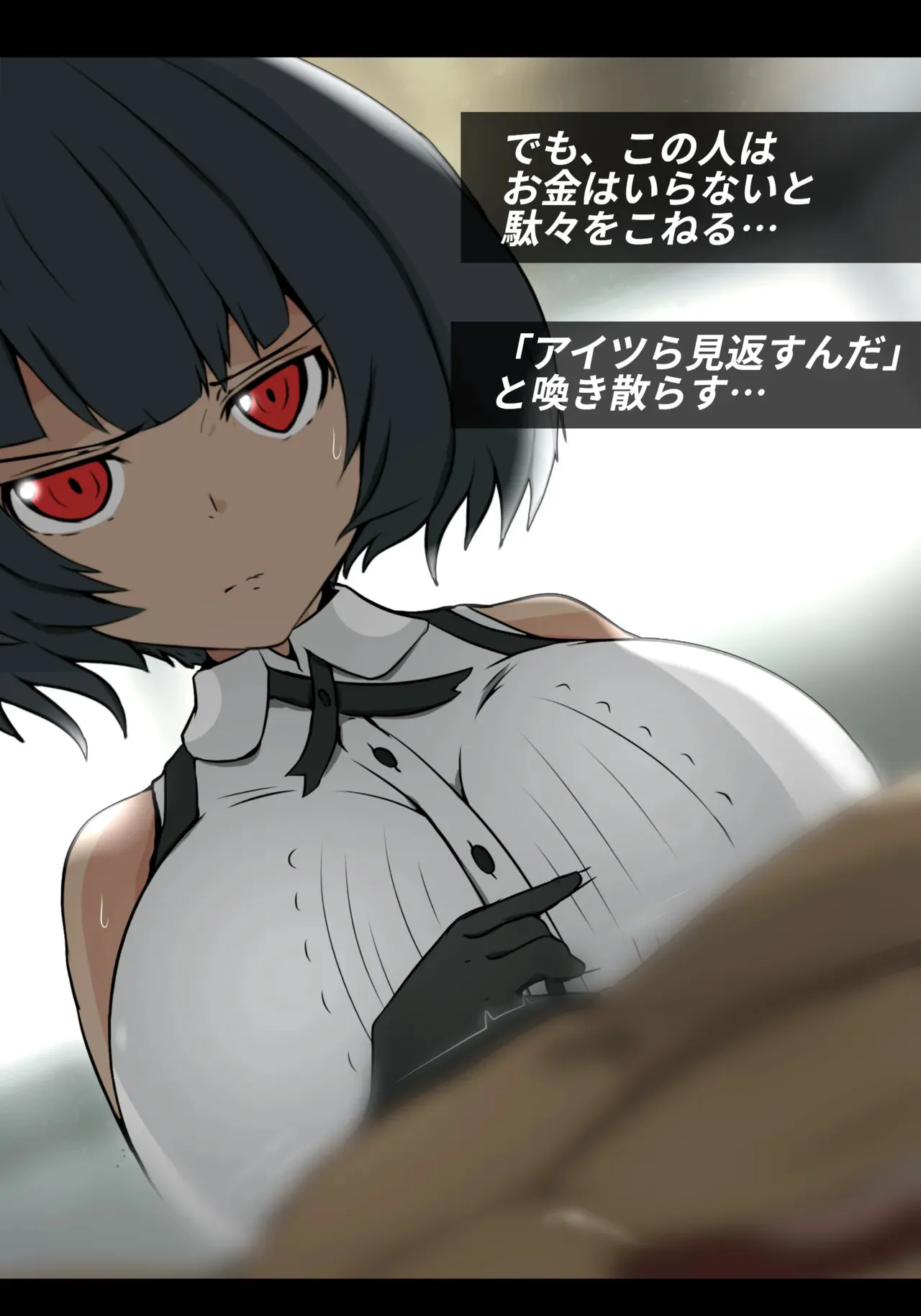 お薬の為にまたえっちしなければならないドゥーちゃん_4
