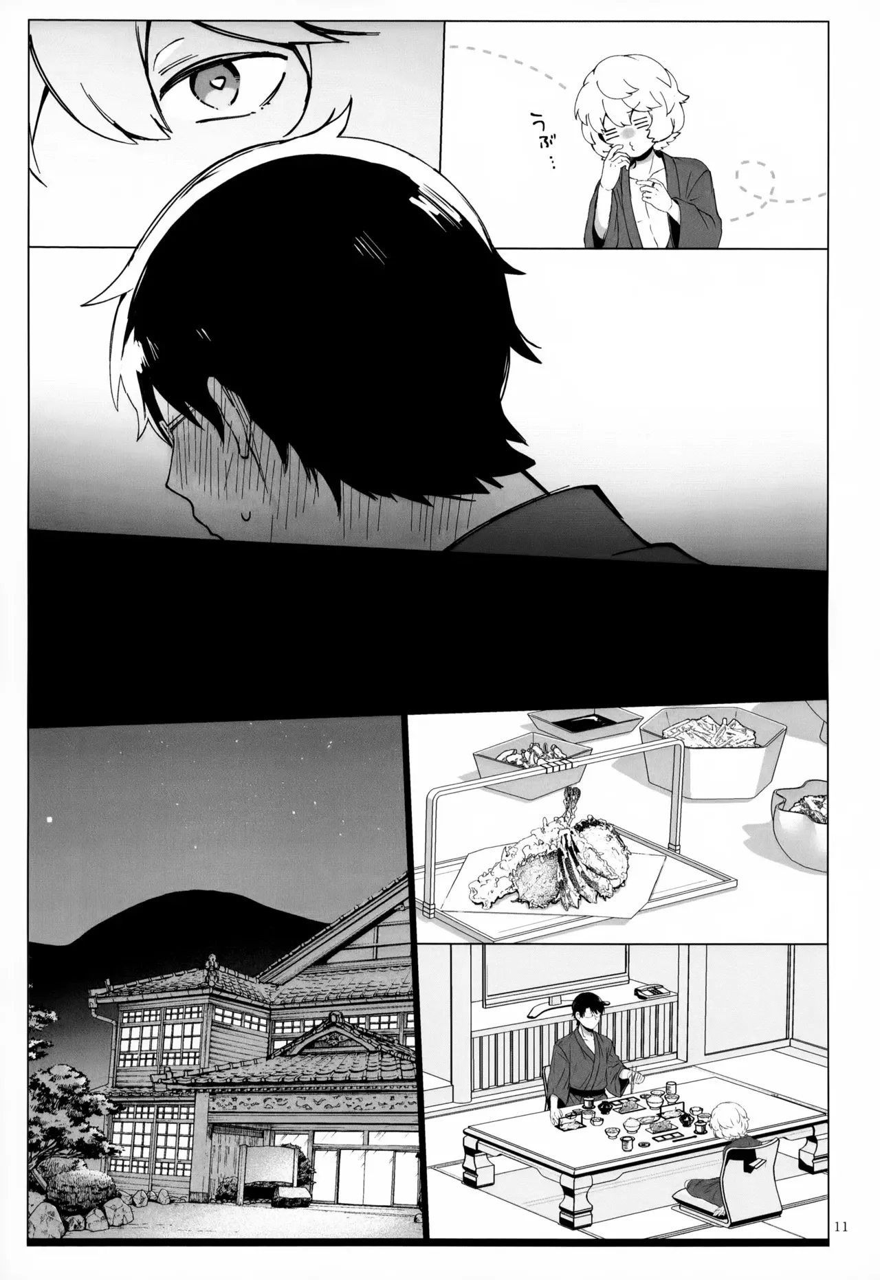 [CIDER GATE (よろず)] めぐる温もりふたり旅 (ワールドトリガー)_10