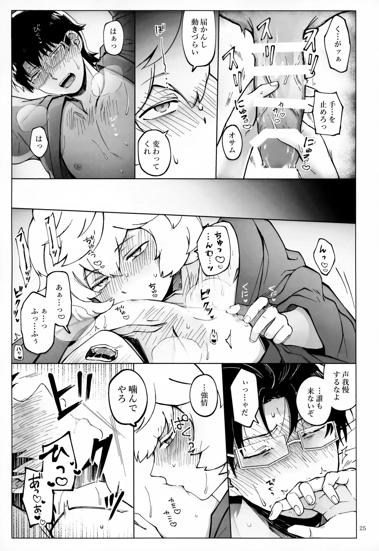 image_24