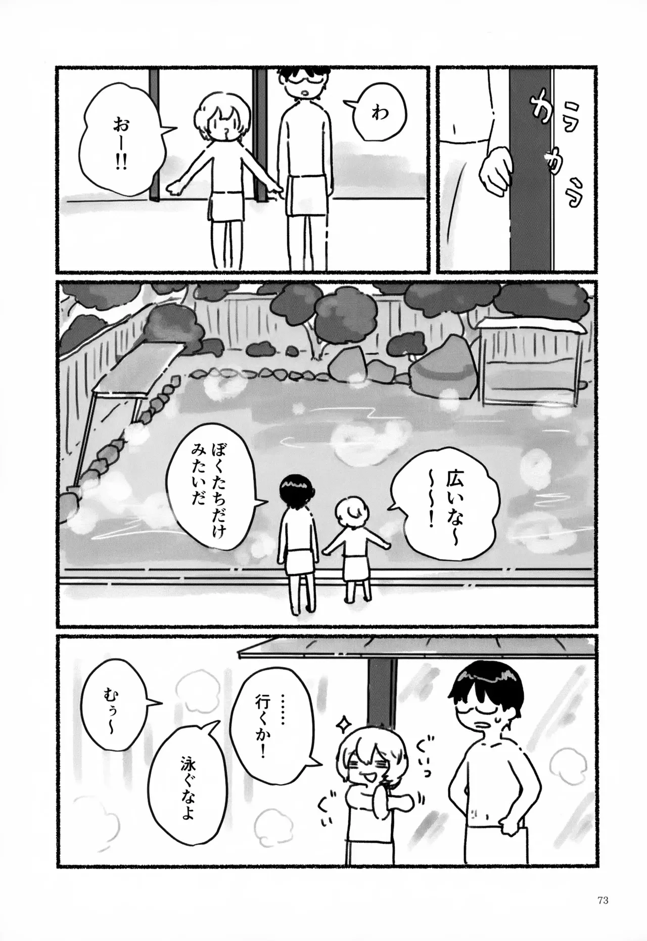 image_72