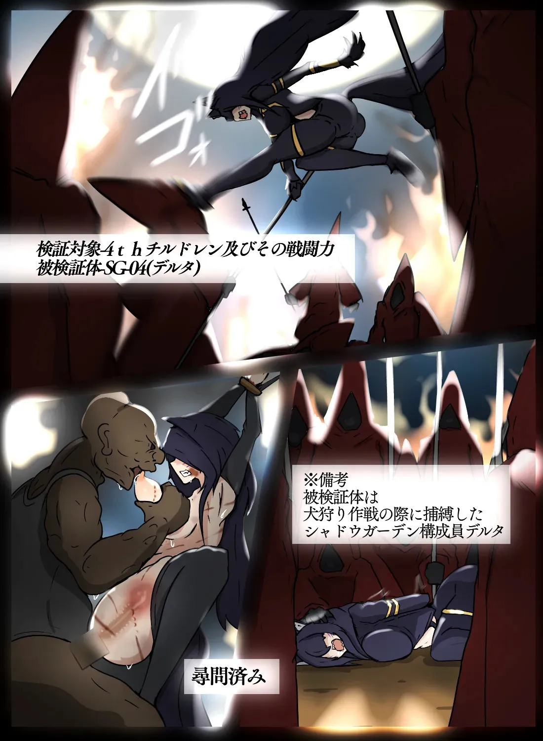 デルタ実験_2