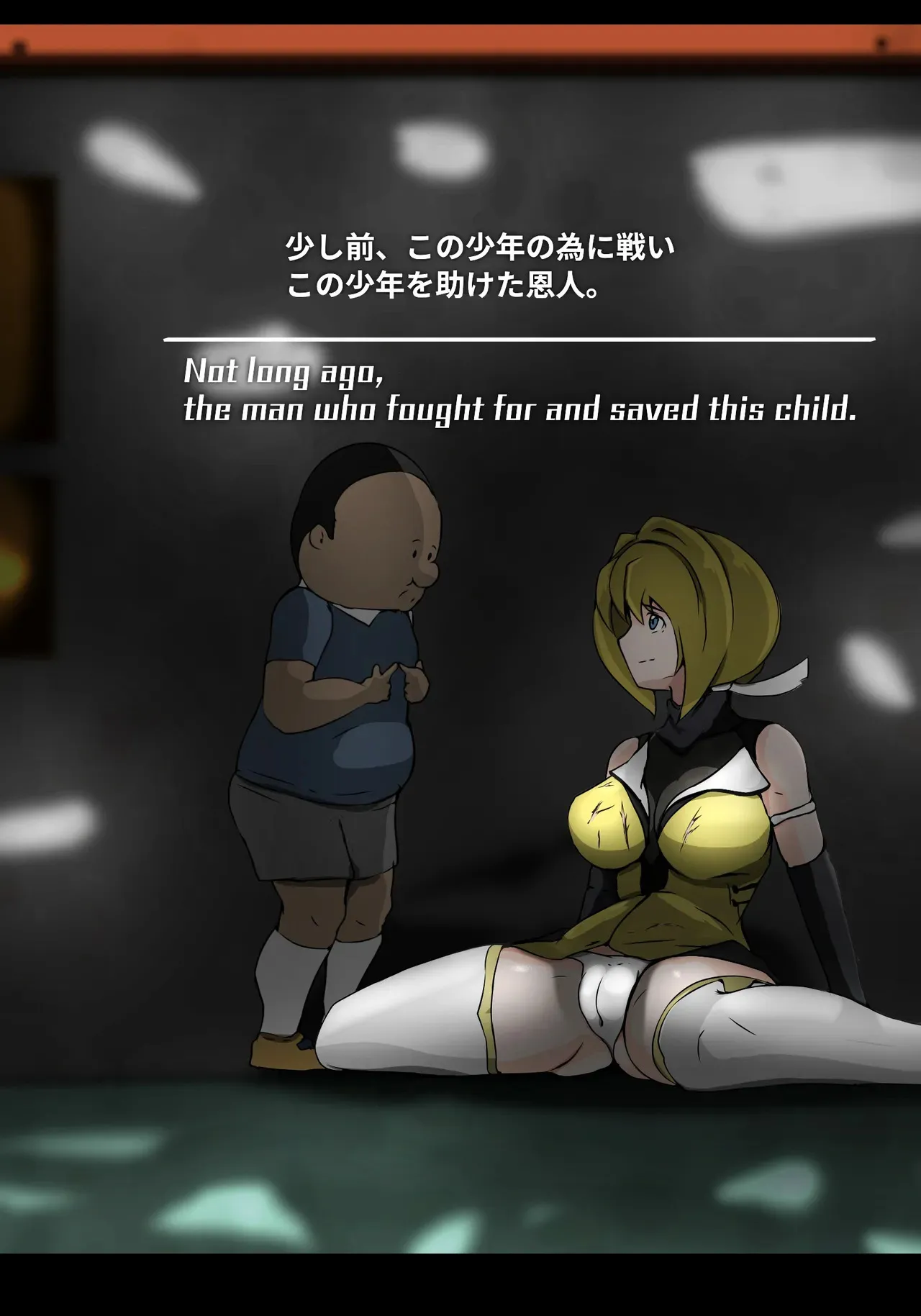 助けた少年に犯される_7