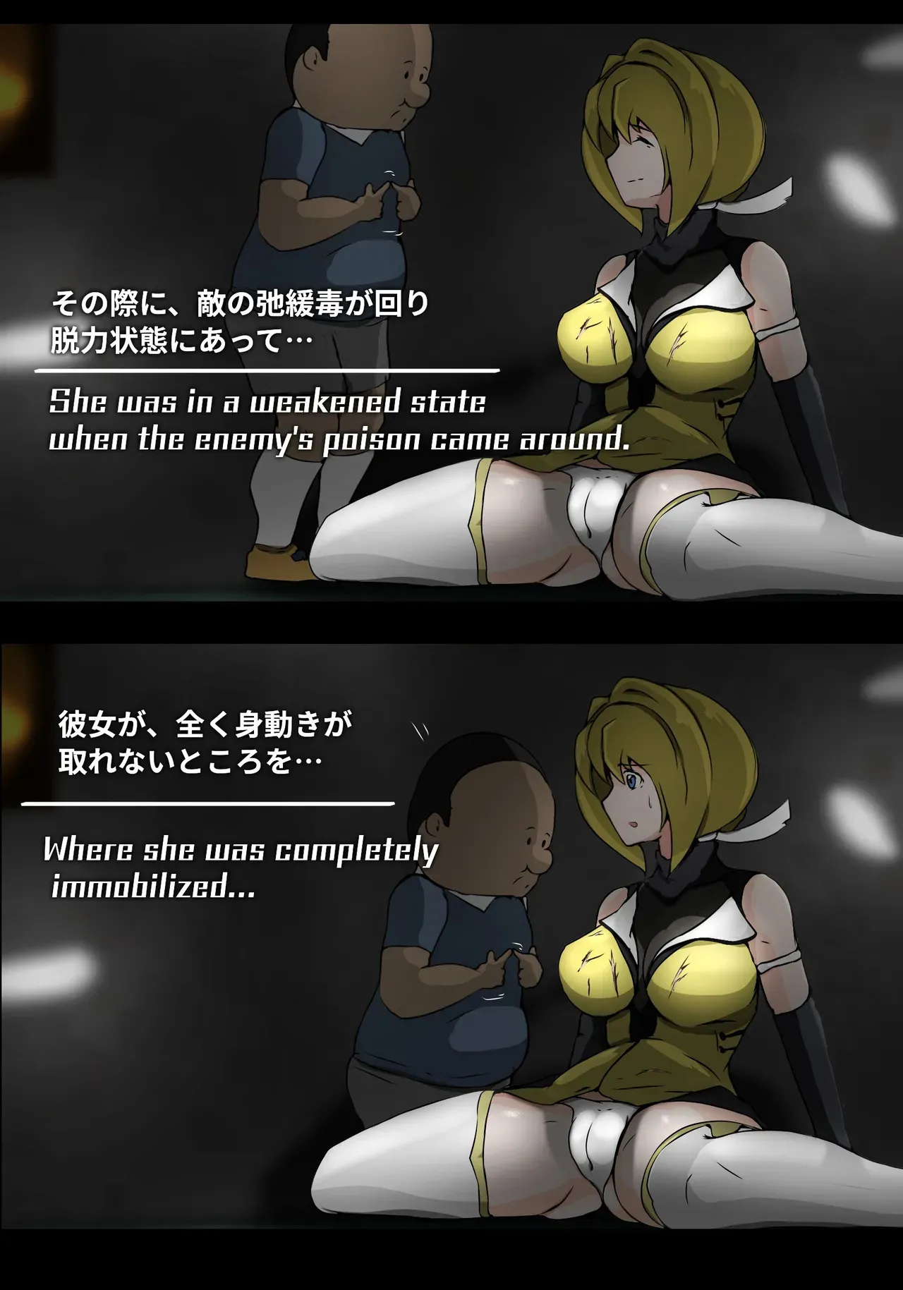 助けた少年に犯される_8