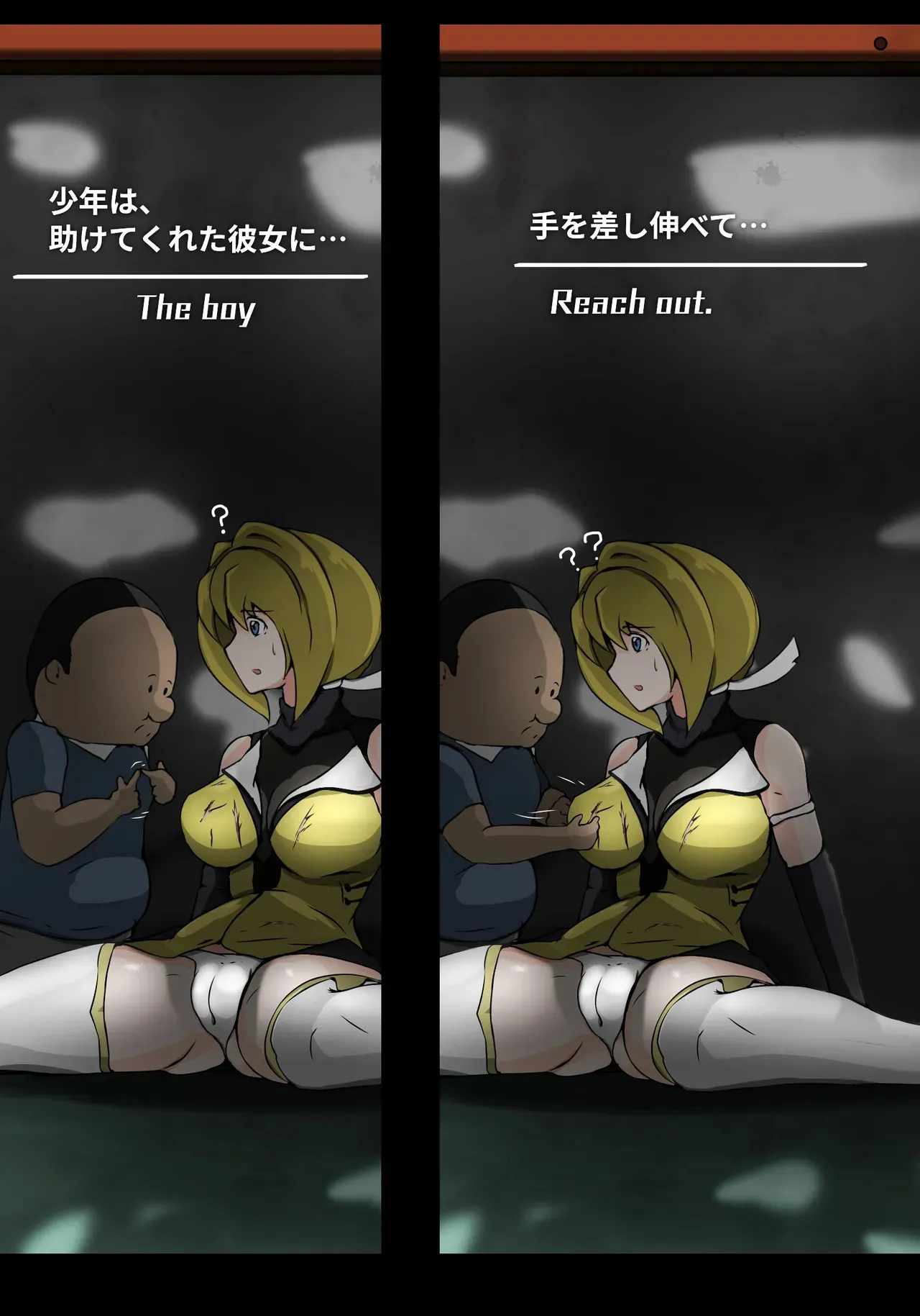 助けた少年に犯される_9