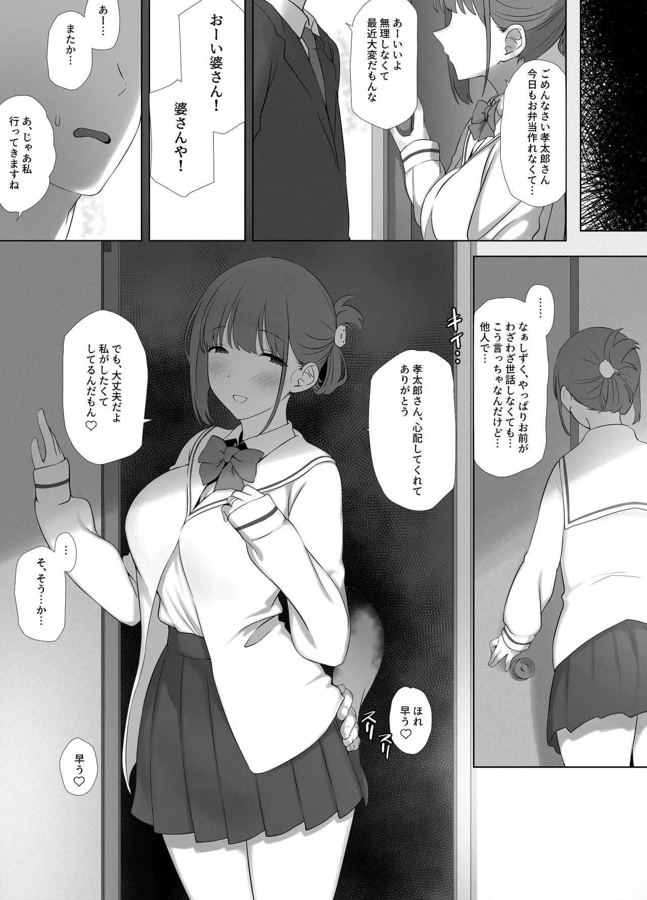 image_42