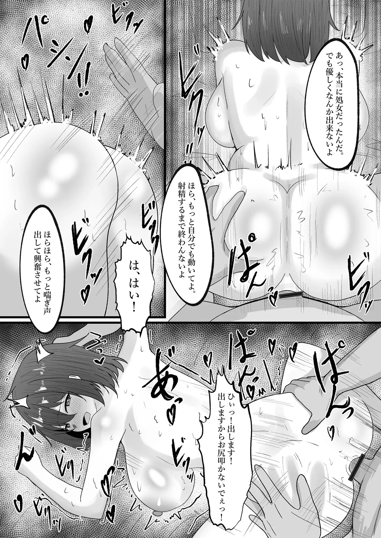 image_26