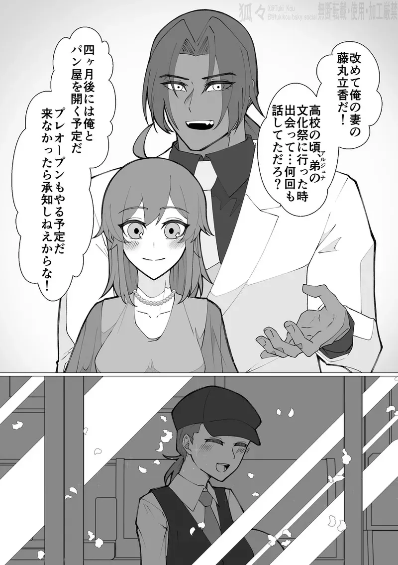 image_17