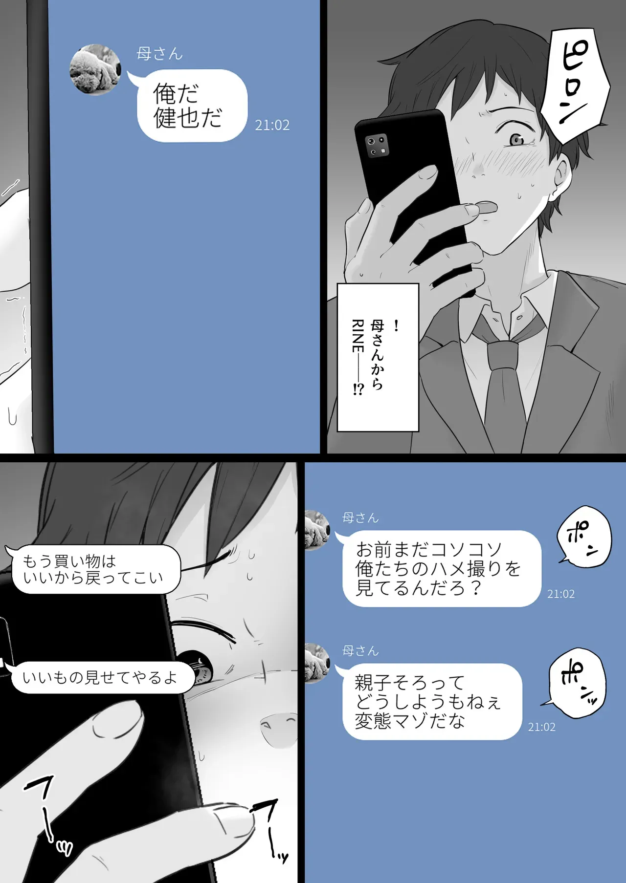 image_49