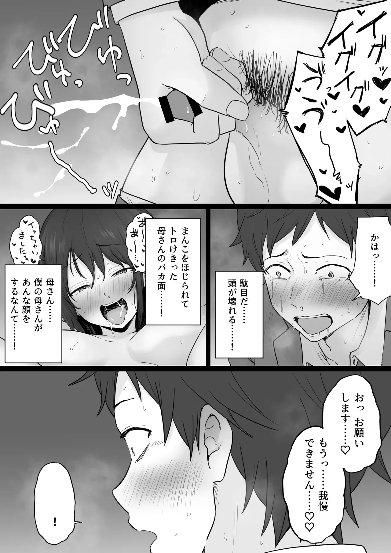 image_58