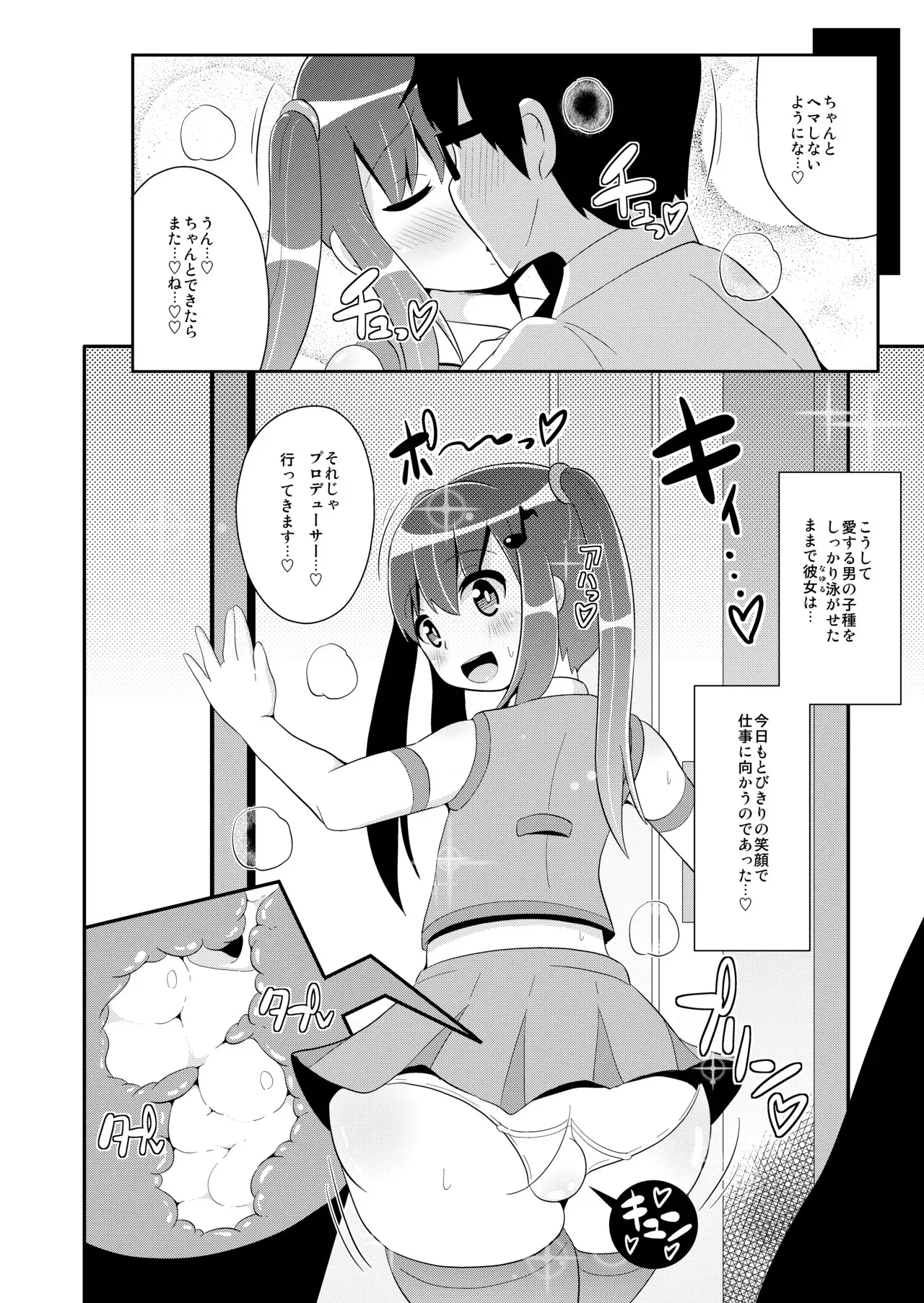 image_38
