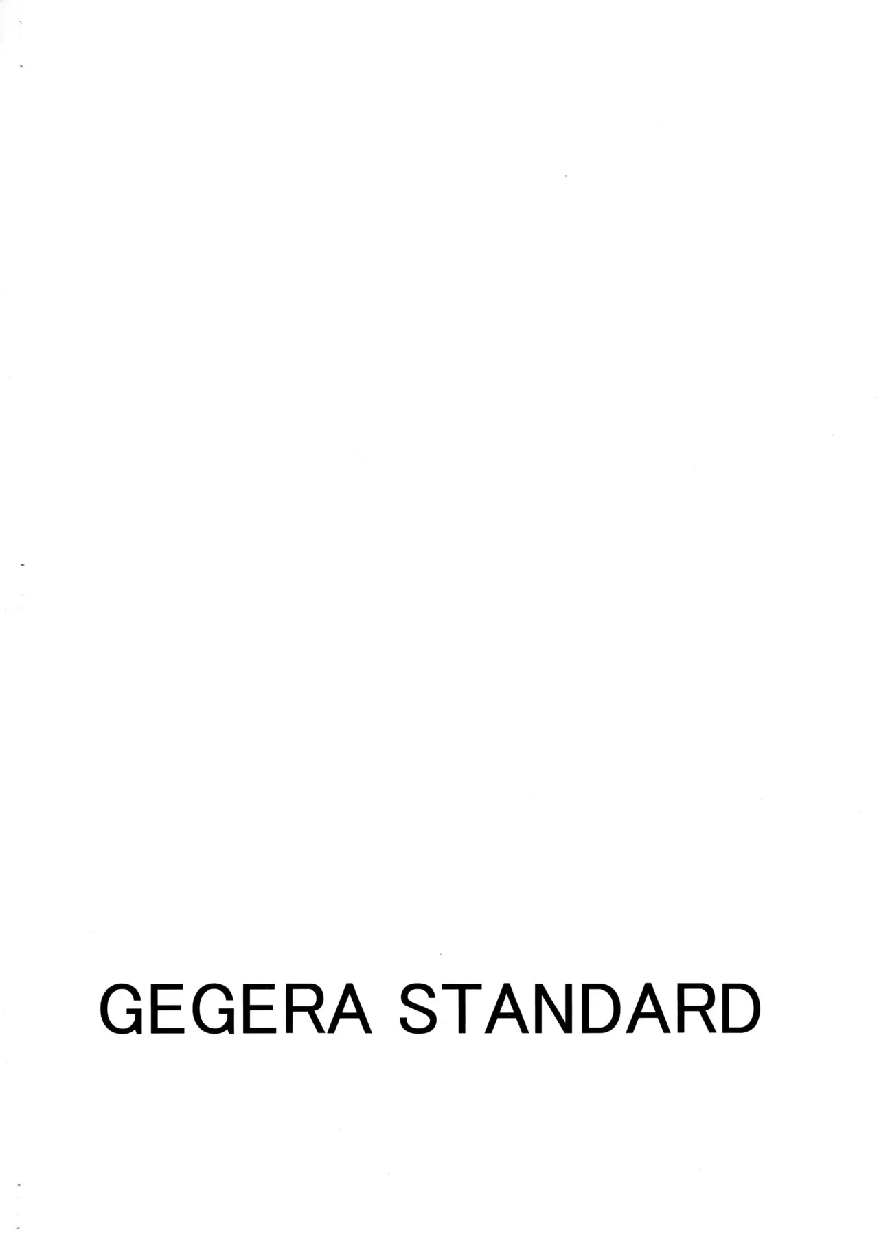 (C104) [GEGERA STANDARD (げげら俊和)] 花鳥乳月3 (この素晴らしい世界に祝福を!) [カラー化]_10