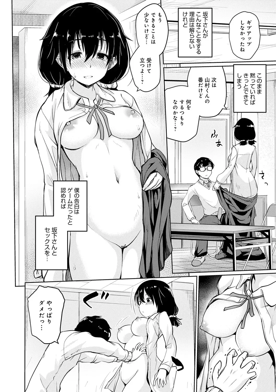 image_38