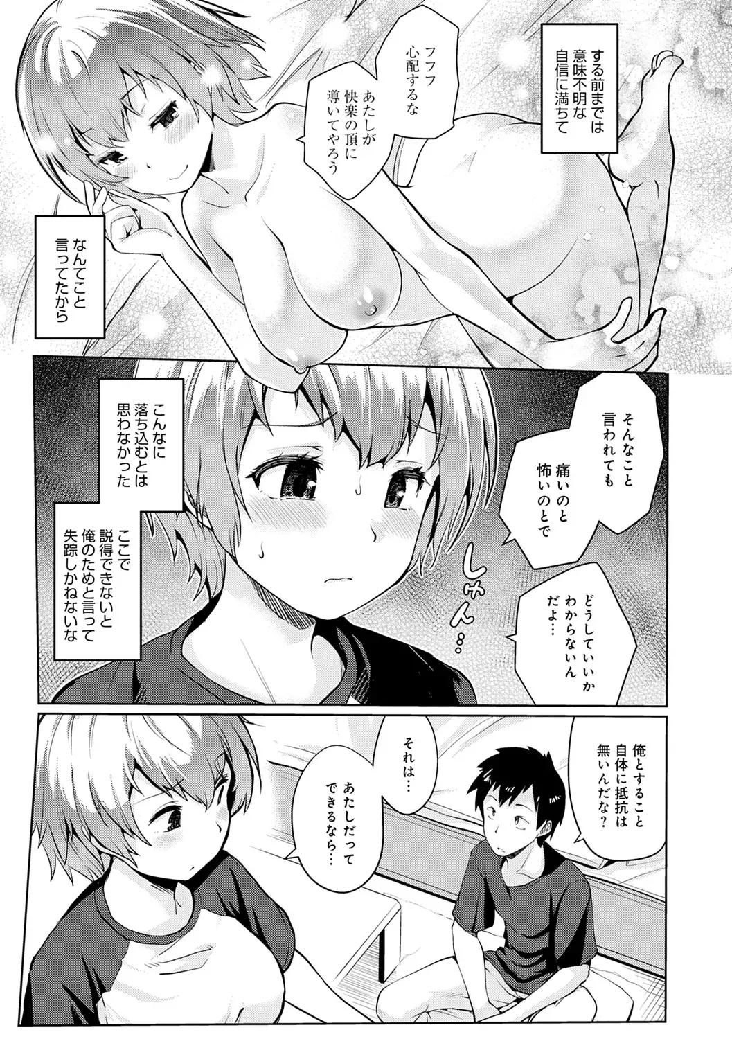 image_55
