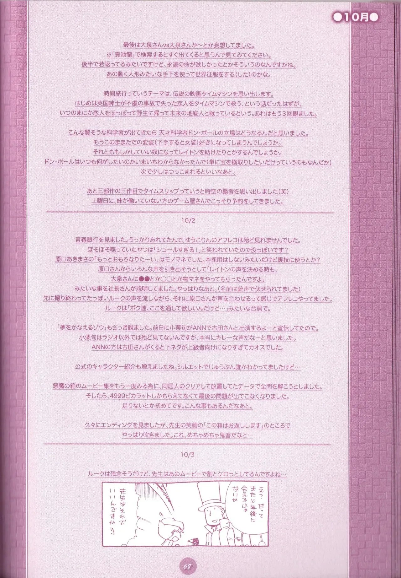 image_70