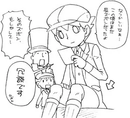 [M Kichibeya (Uchida Junta)] Professor Layton set_10