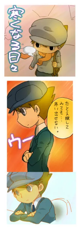 [M Kichibeya (Uchida Junta)] Professor Layton set_9