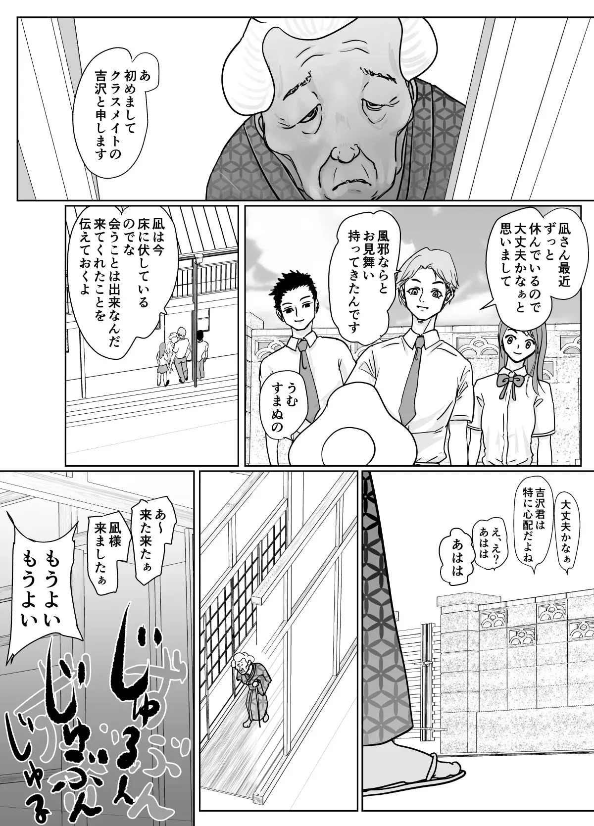 image_56