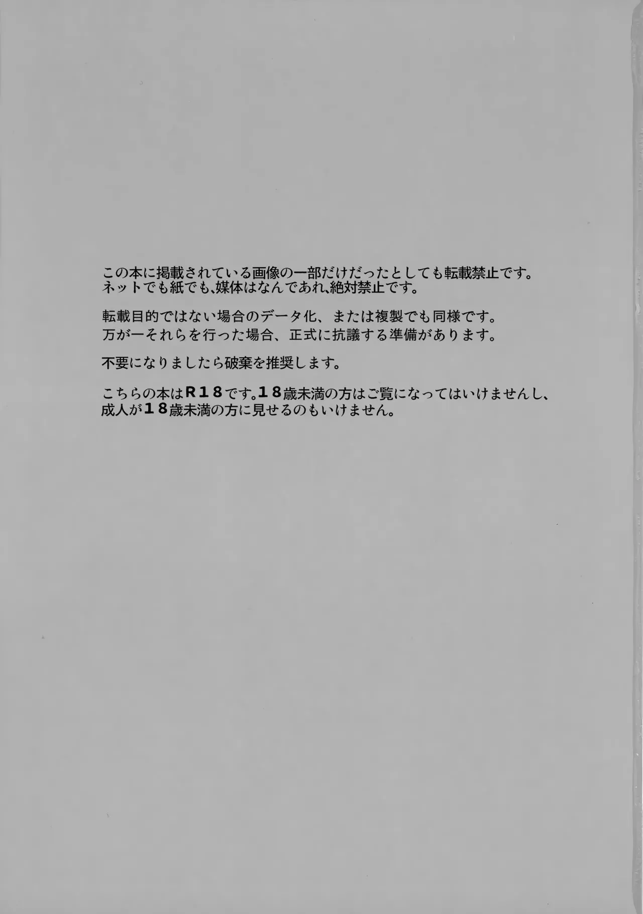 [カナカナ商店街 (りうたがお)] 紐 (名探偵コナン)_2
