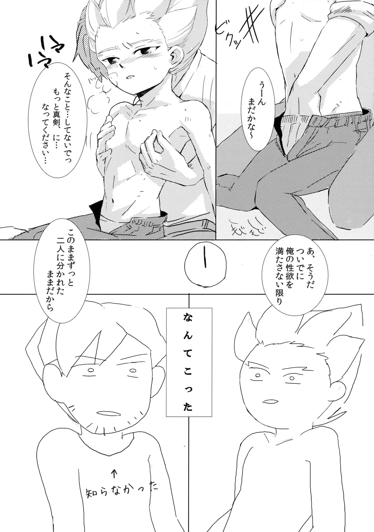 image_42