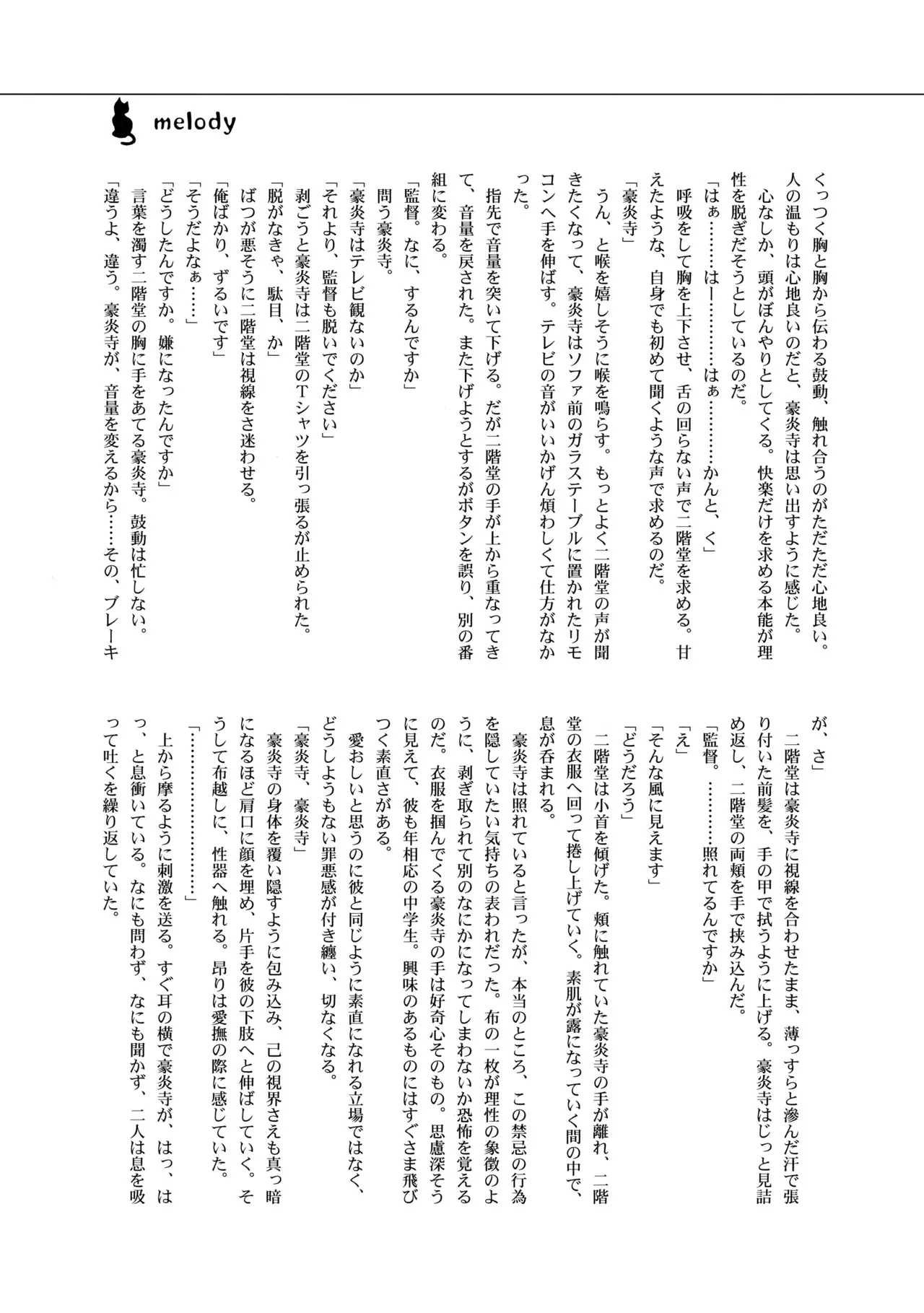 image_52