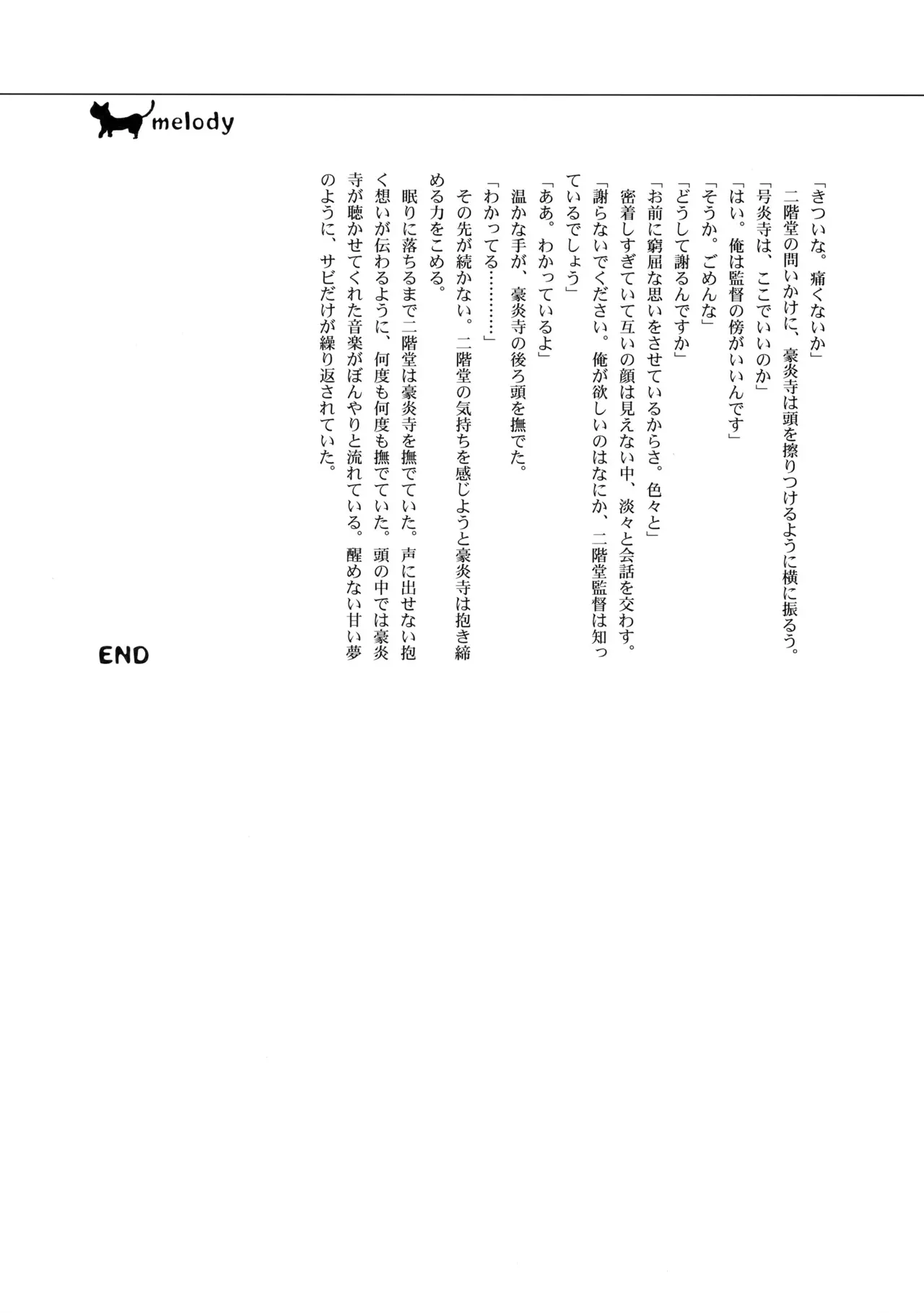 image_54