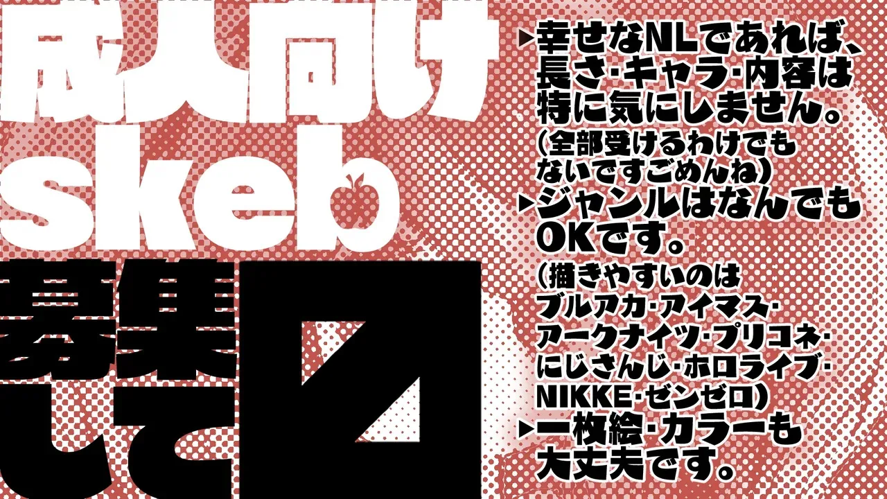 あきらとりあむの一日戦争編_8