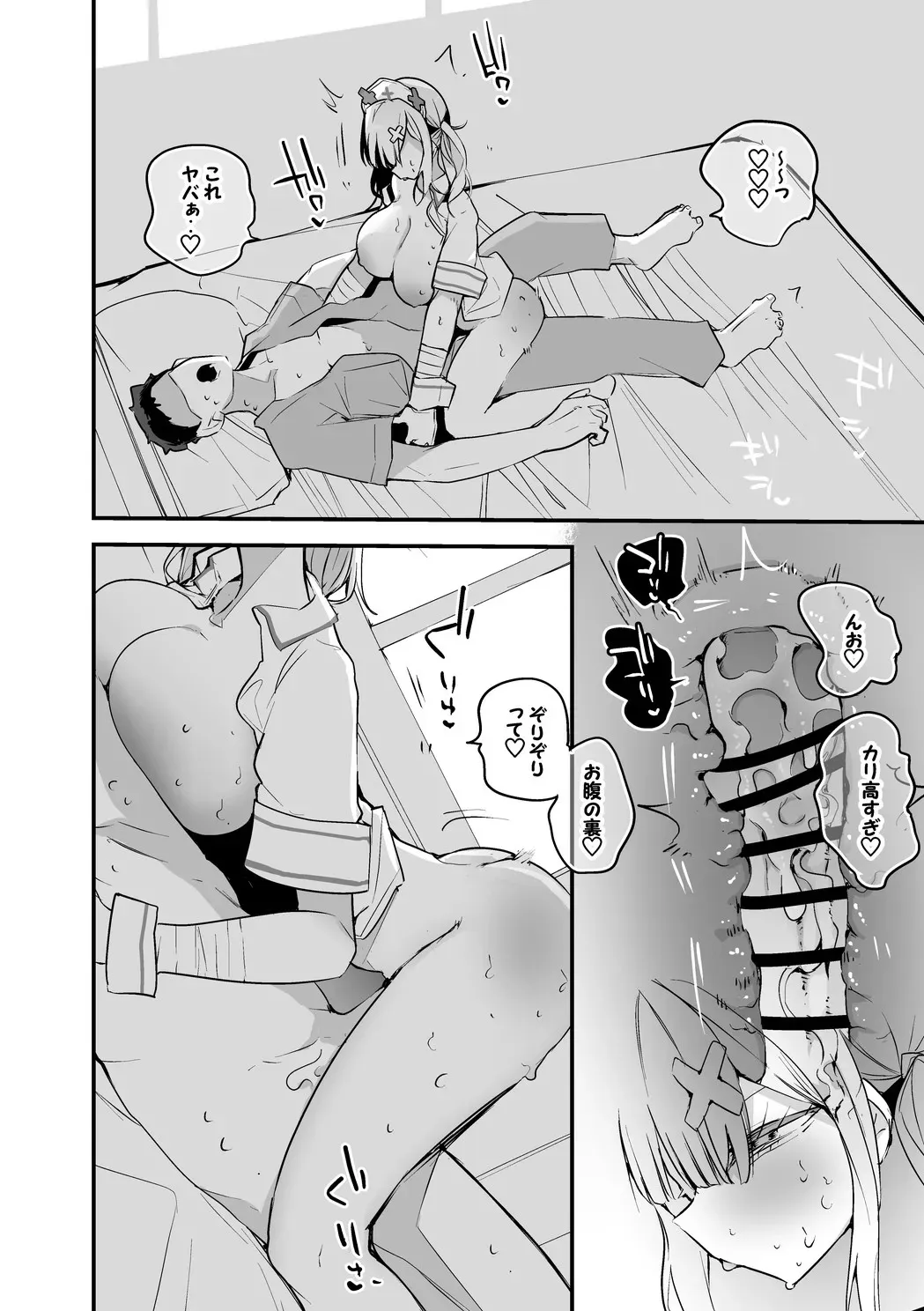 健屋花那は手伝いたい編_7