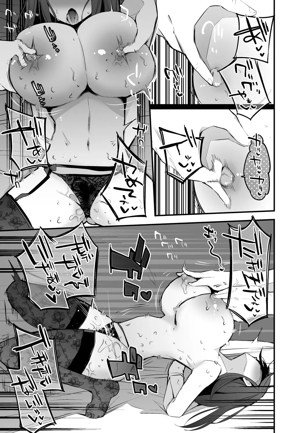 鷺沢文香はイジられたい_6