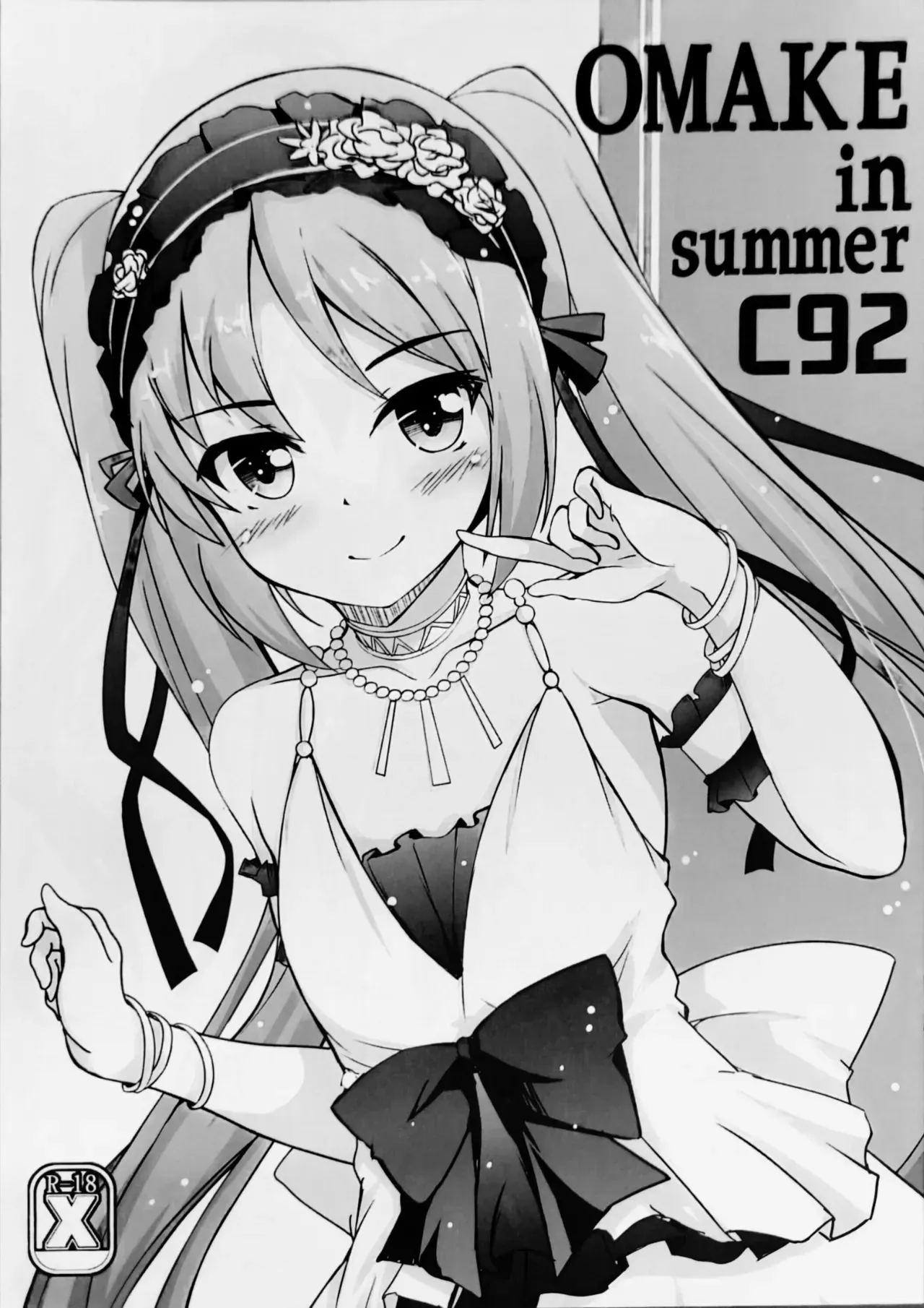 (C92) [Part K (羊羽忍)] OMAKE in summer C92 (Fate/Grand Order)