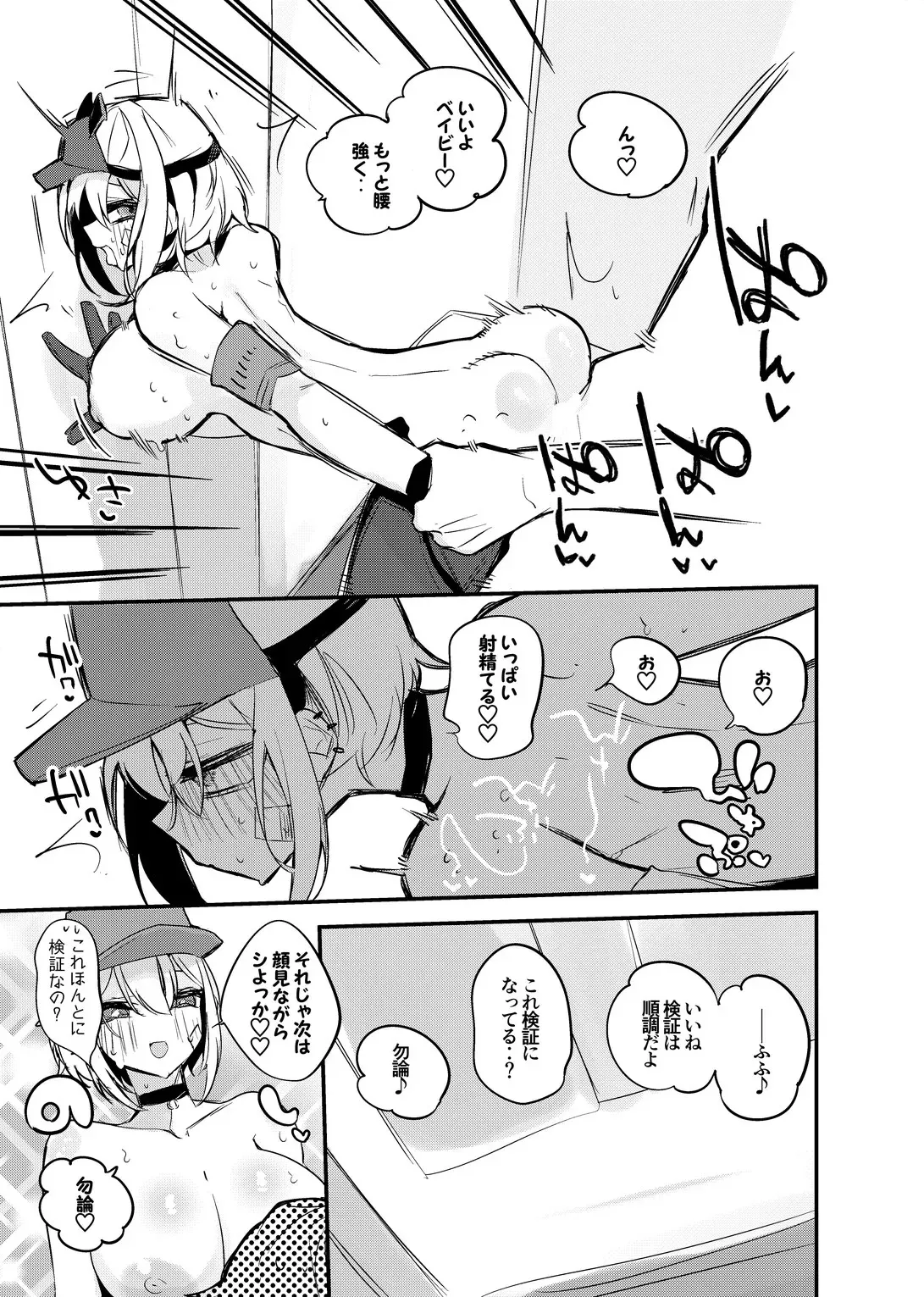 新春１ページNIKKE漫画４本勝負_2
