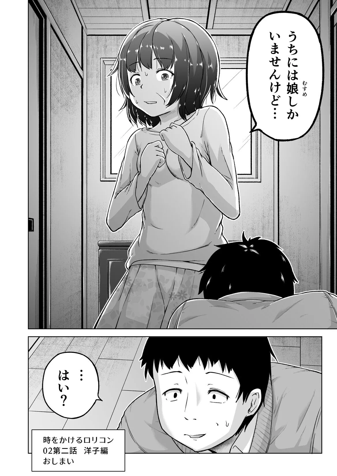 image_47