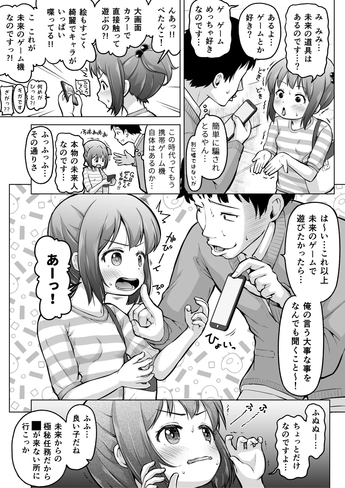 image_59