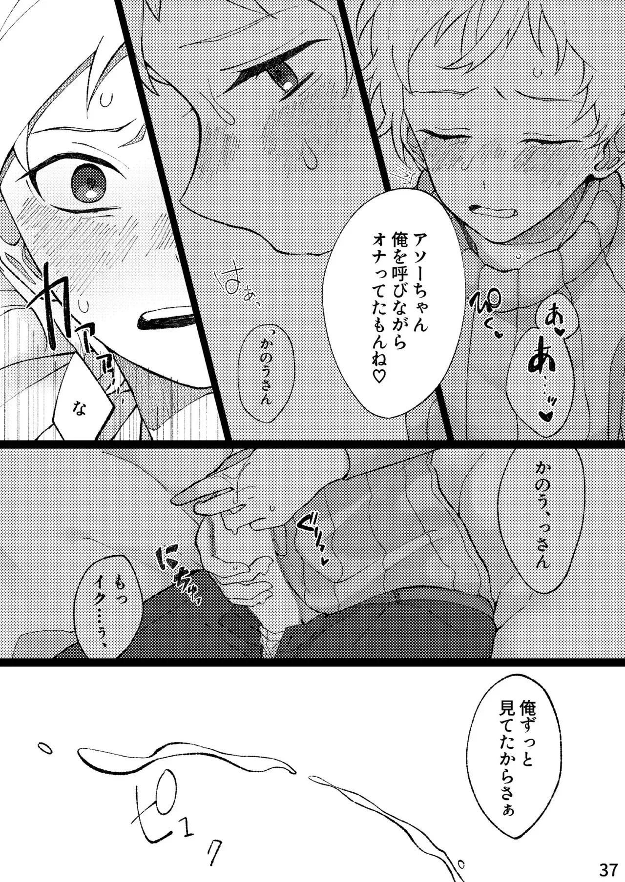 image_34