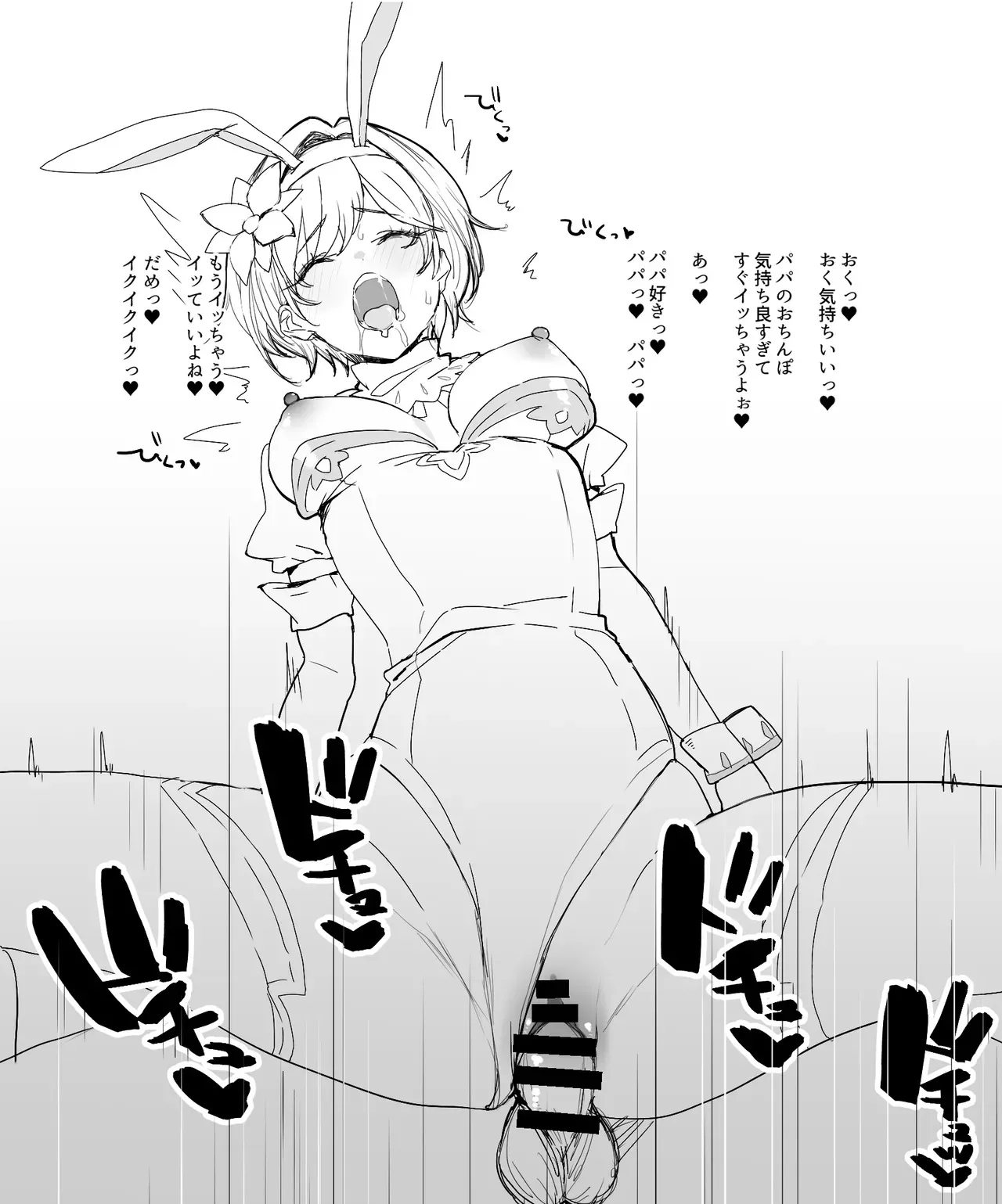 制服とか_4