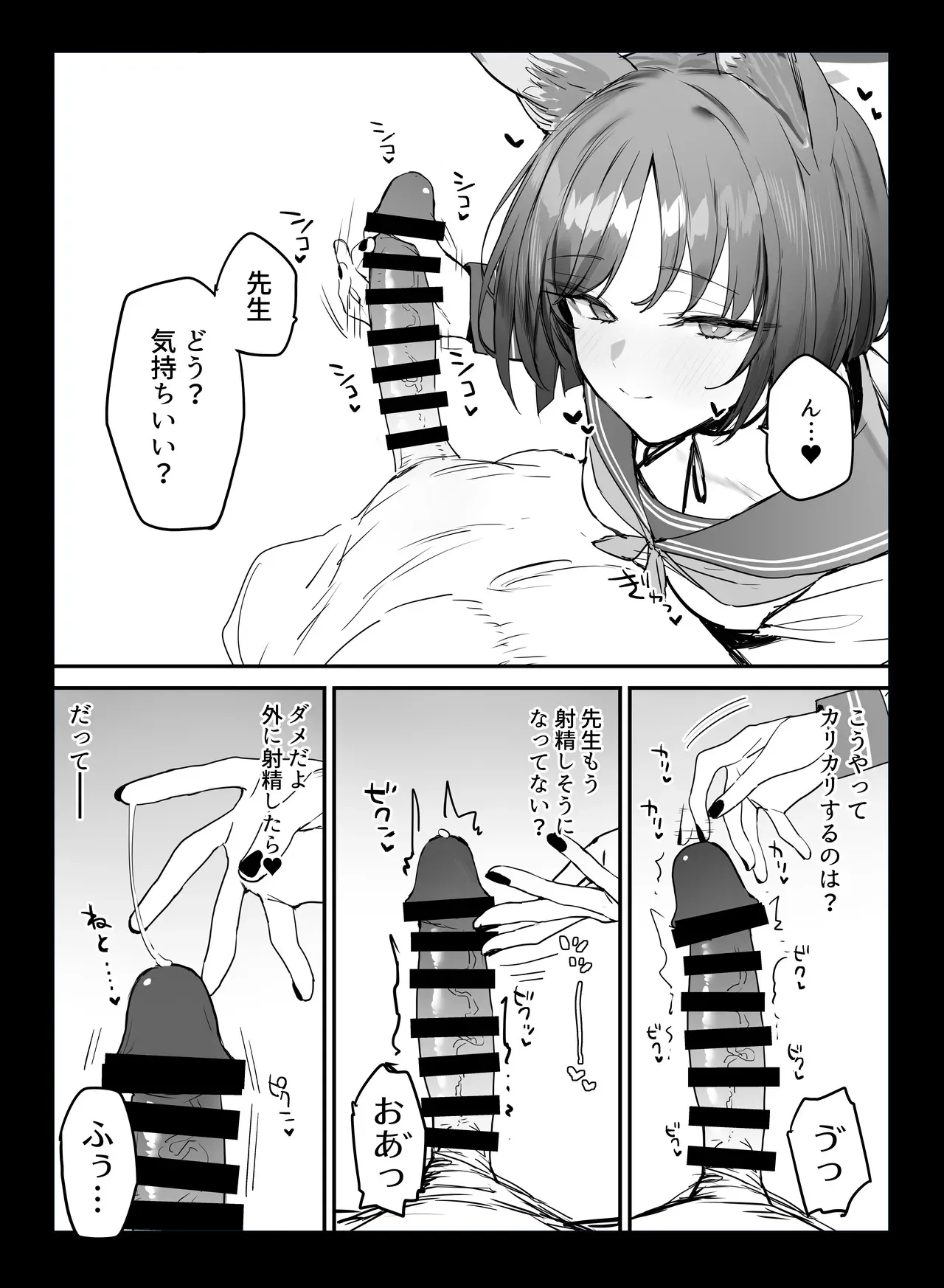 C103 おまけ本_3