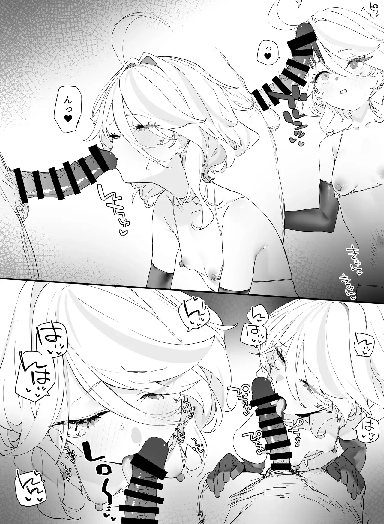 イチャイチャ_4
