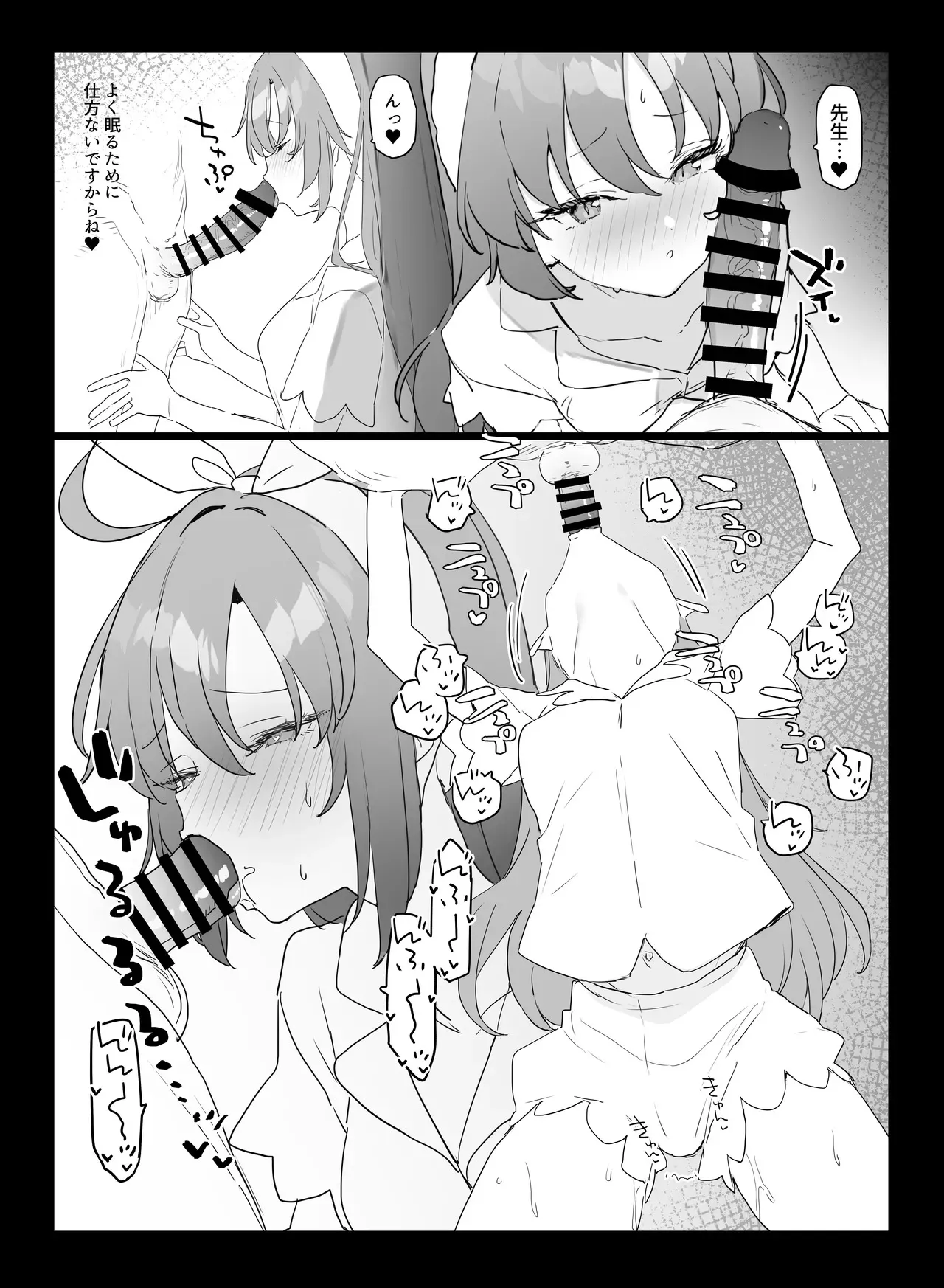 C105 おまけ本_4