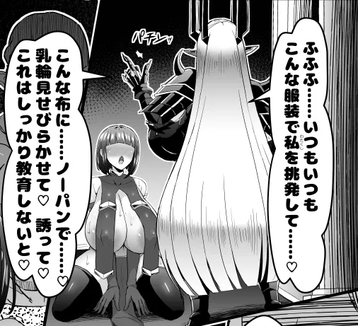 X∞MODEL 長身爆乳魔術師を催●で_6
